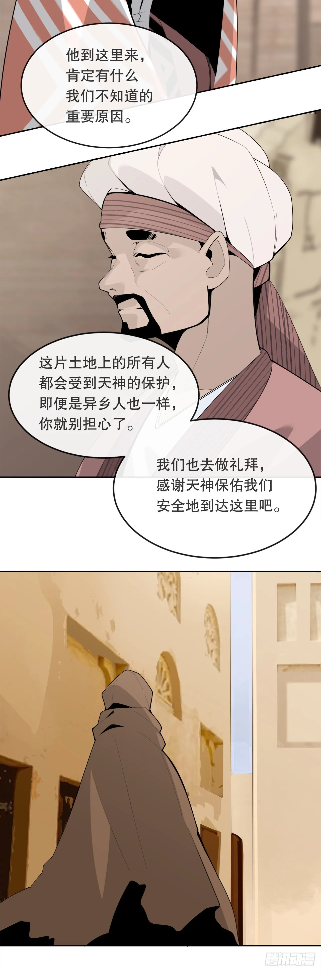 454.礼物 第40页