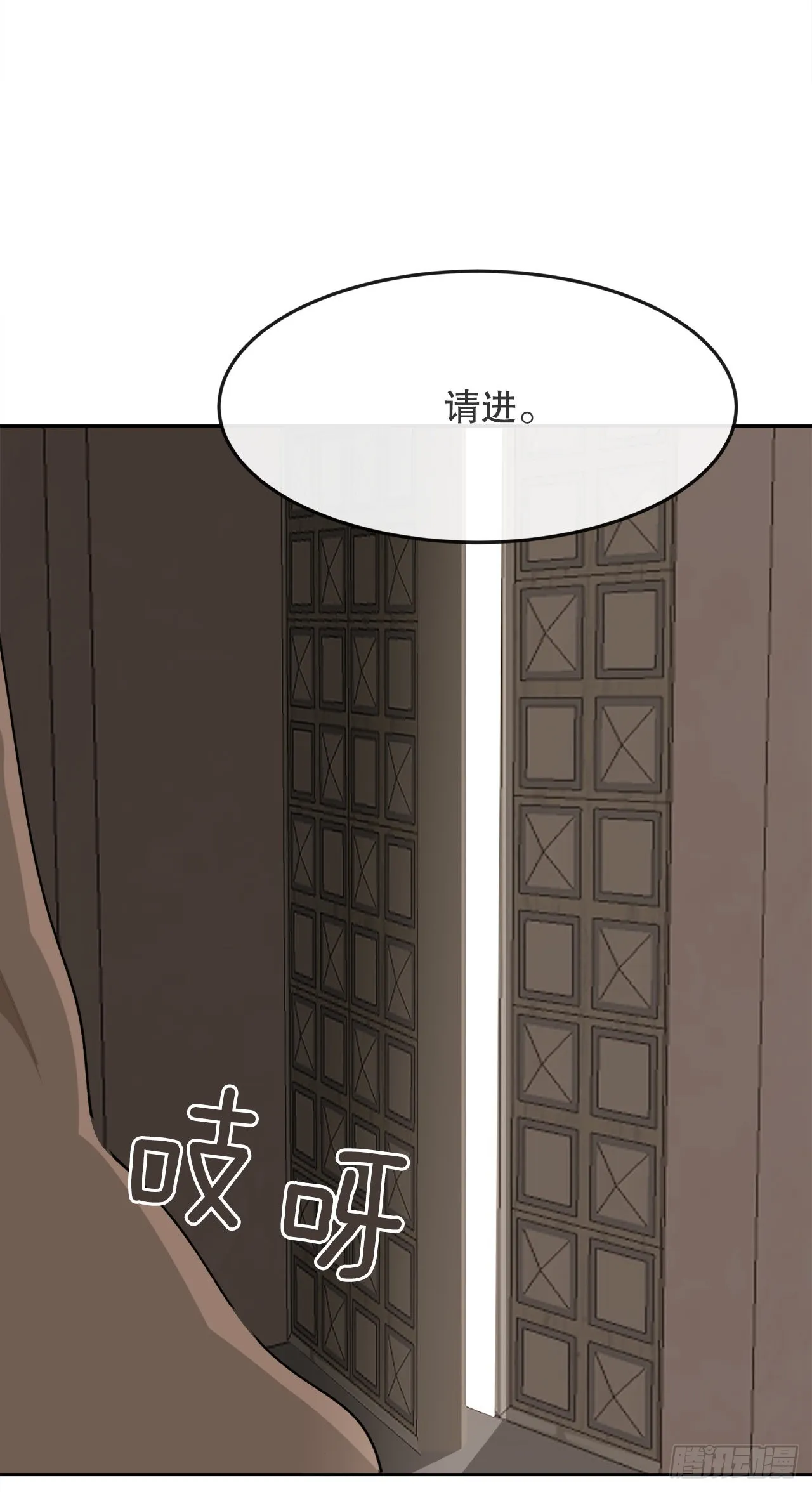 454.礼物 第41页