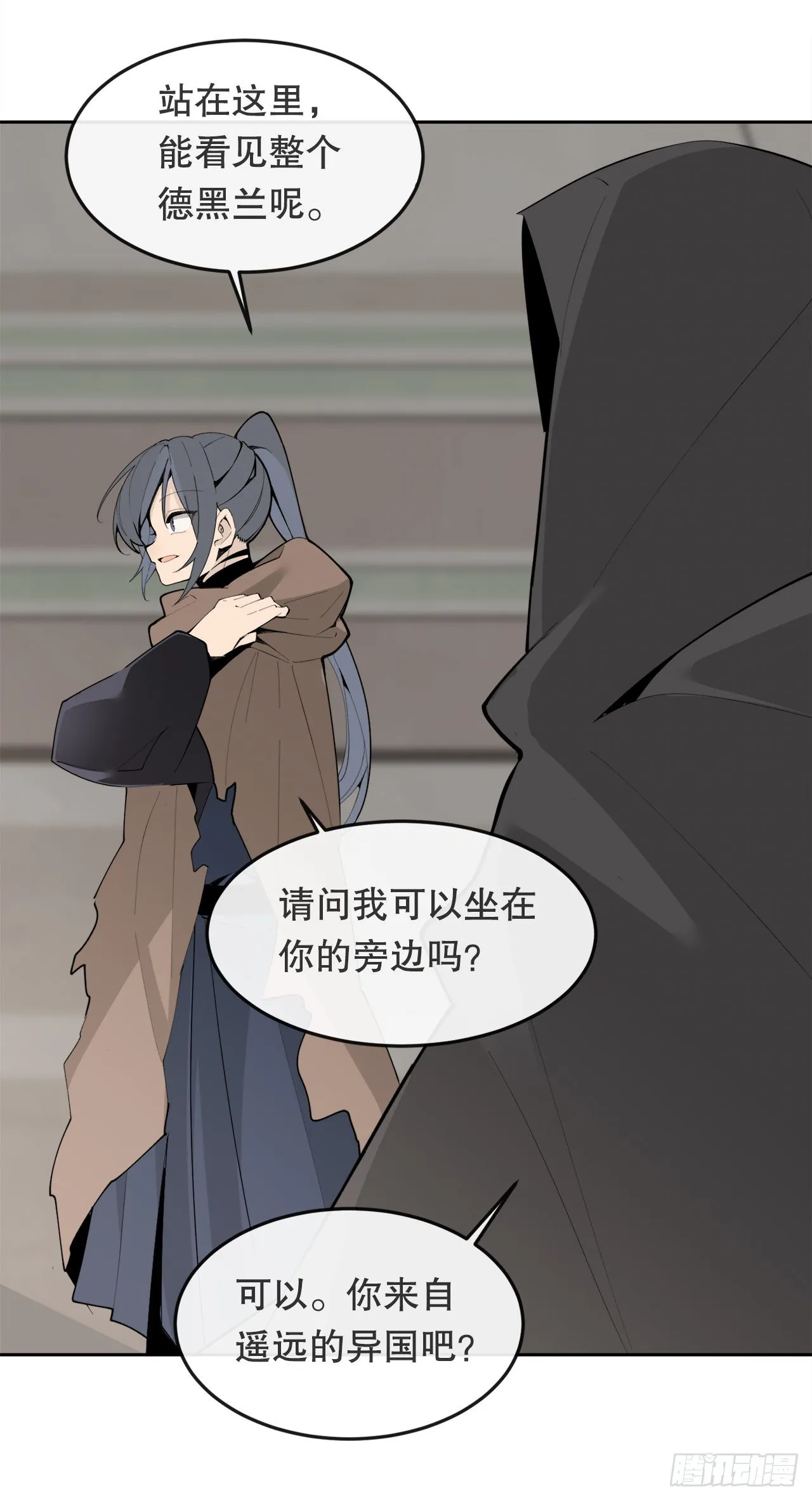 454.礼物 第42页