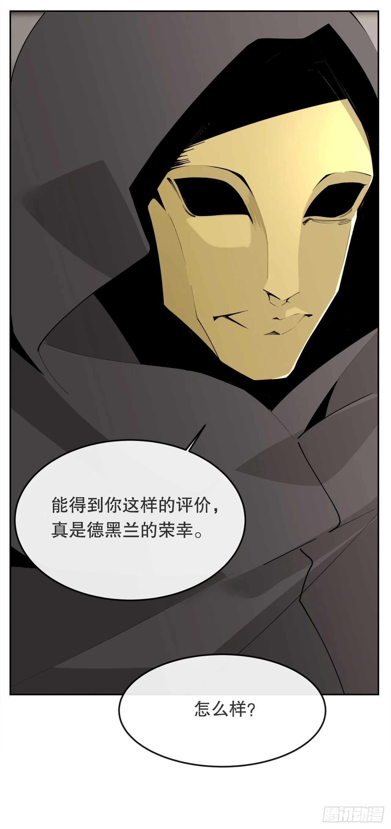454.礼物 第44页