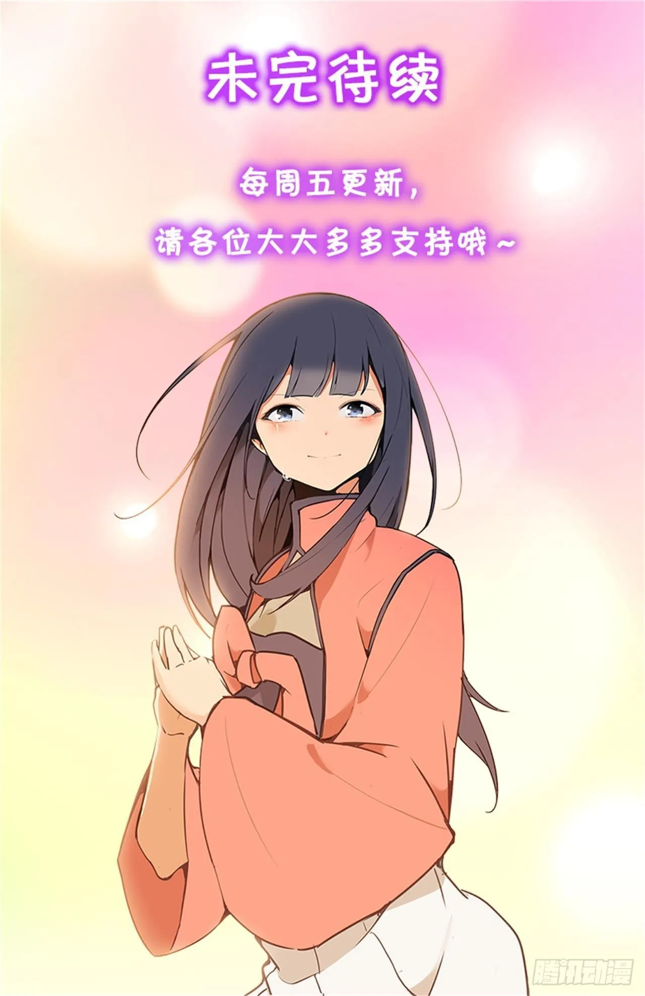 454.礼物 第46页