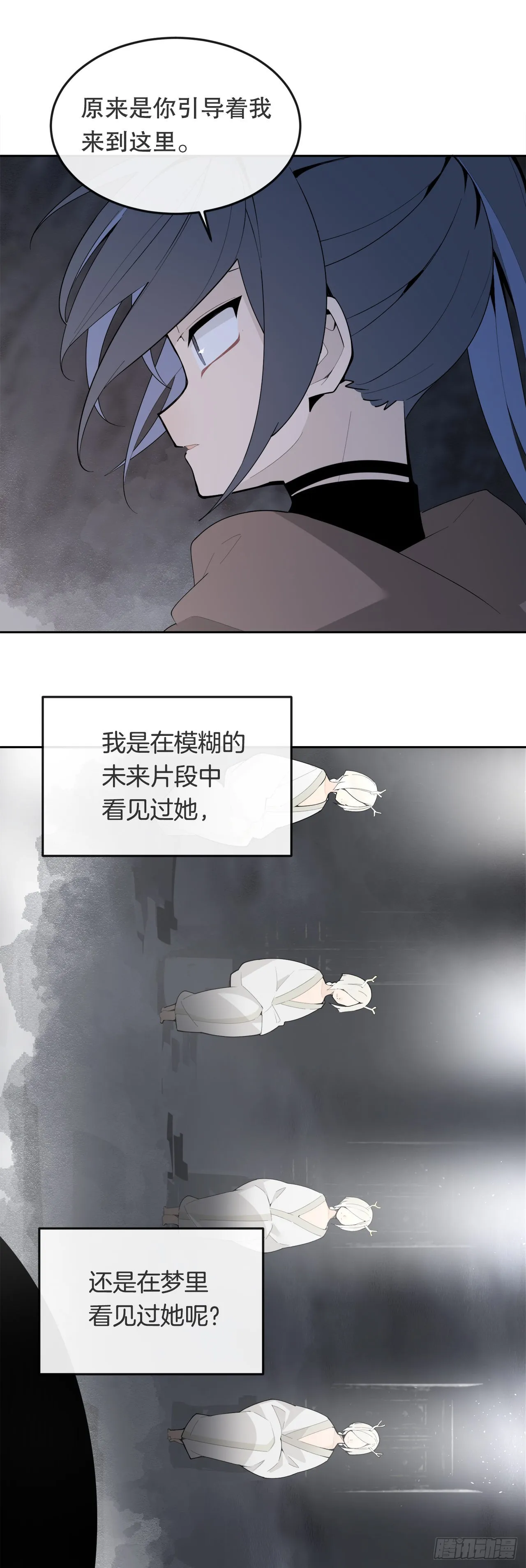 453.拉库尔 第24页