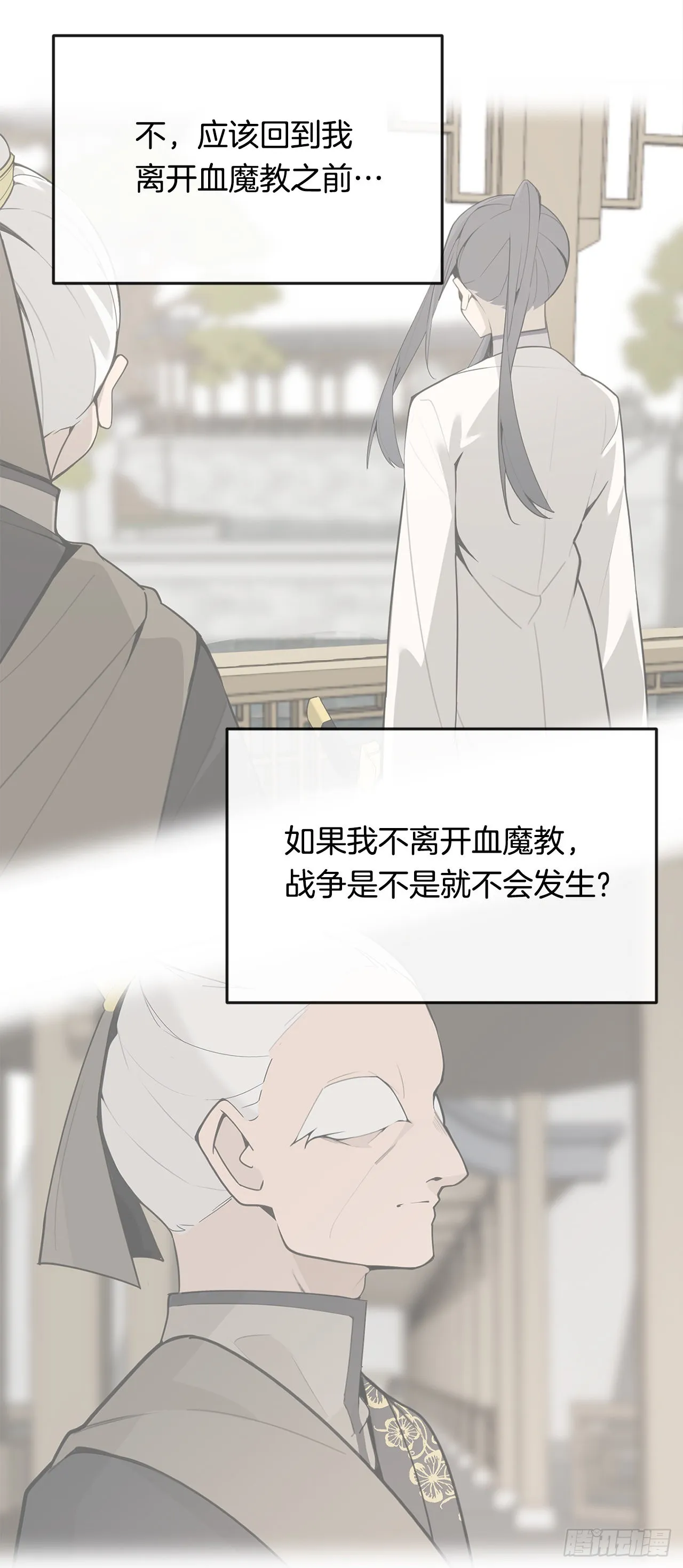 453.拉库尔 第31页