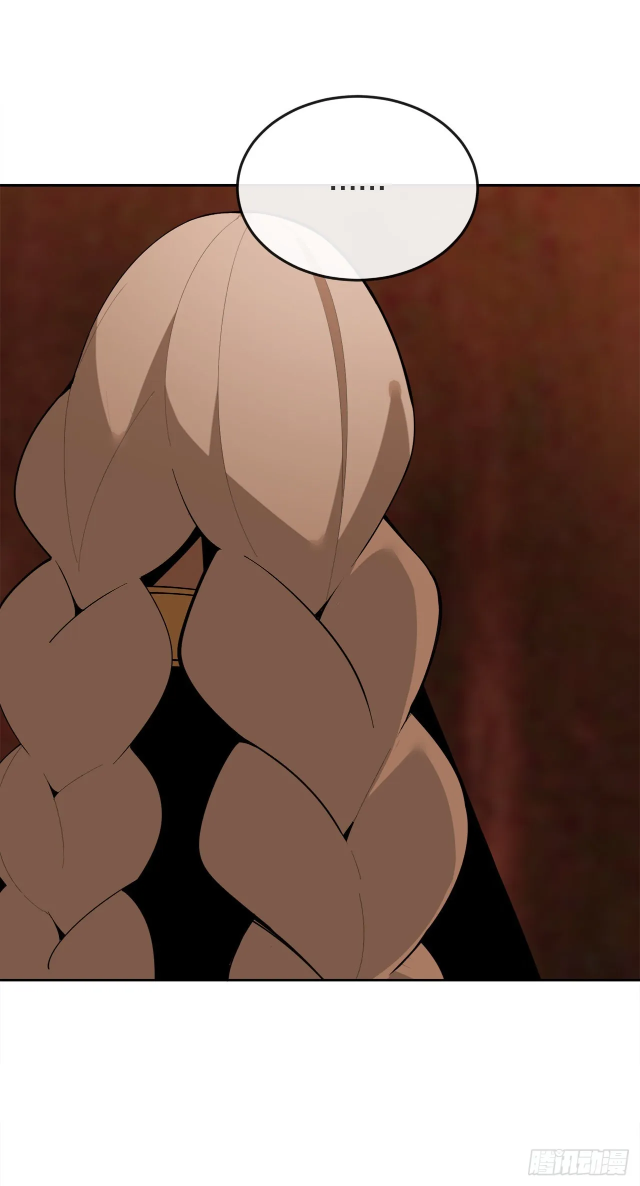 451.奇怪的石头 第15页
