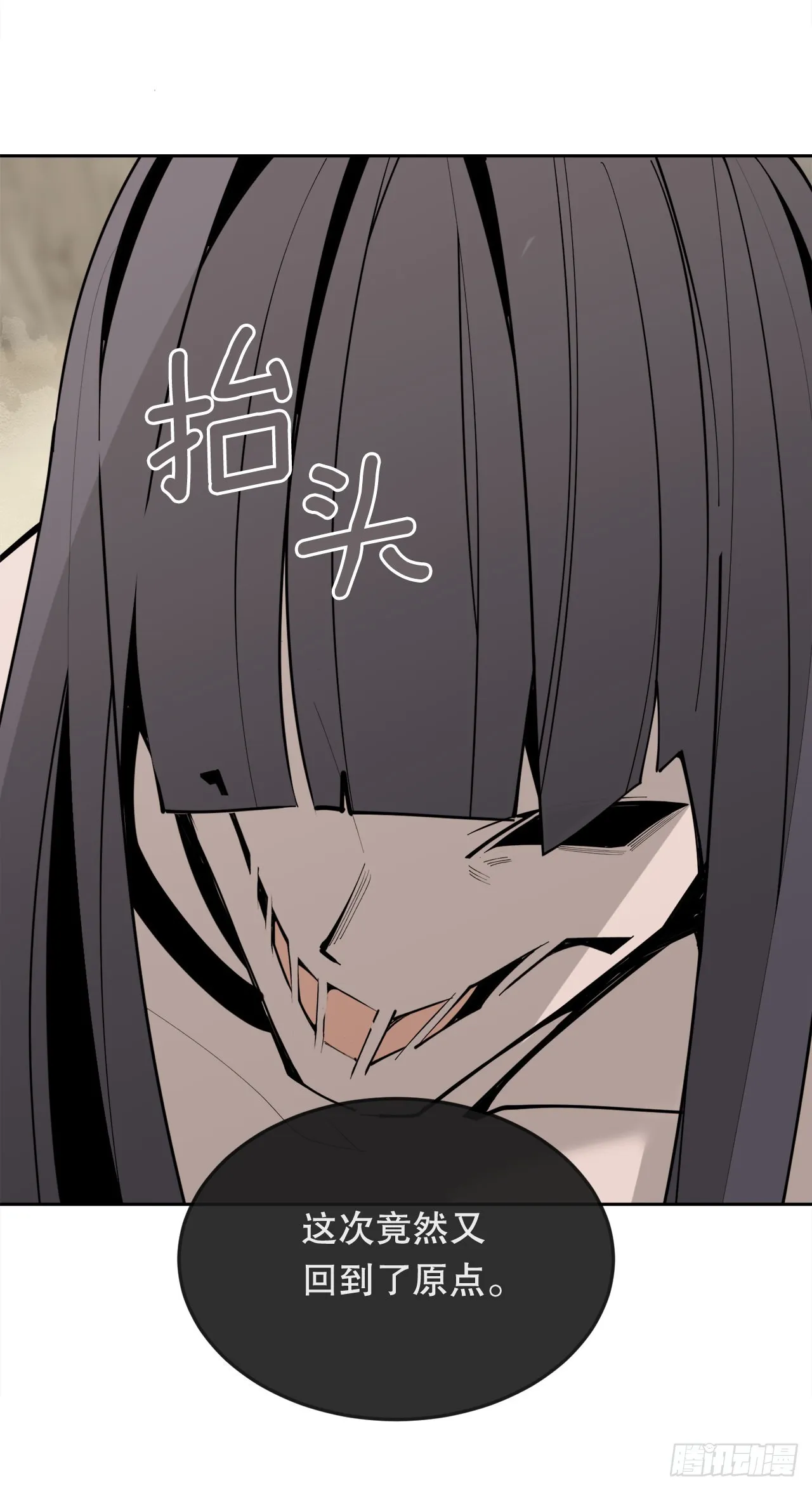 448.回到过去 第4页