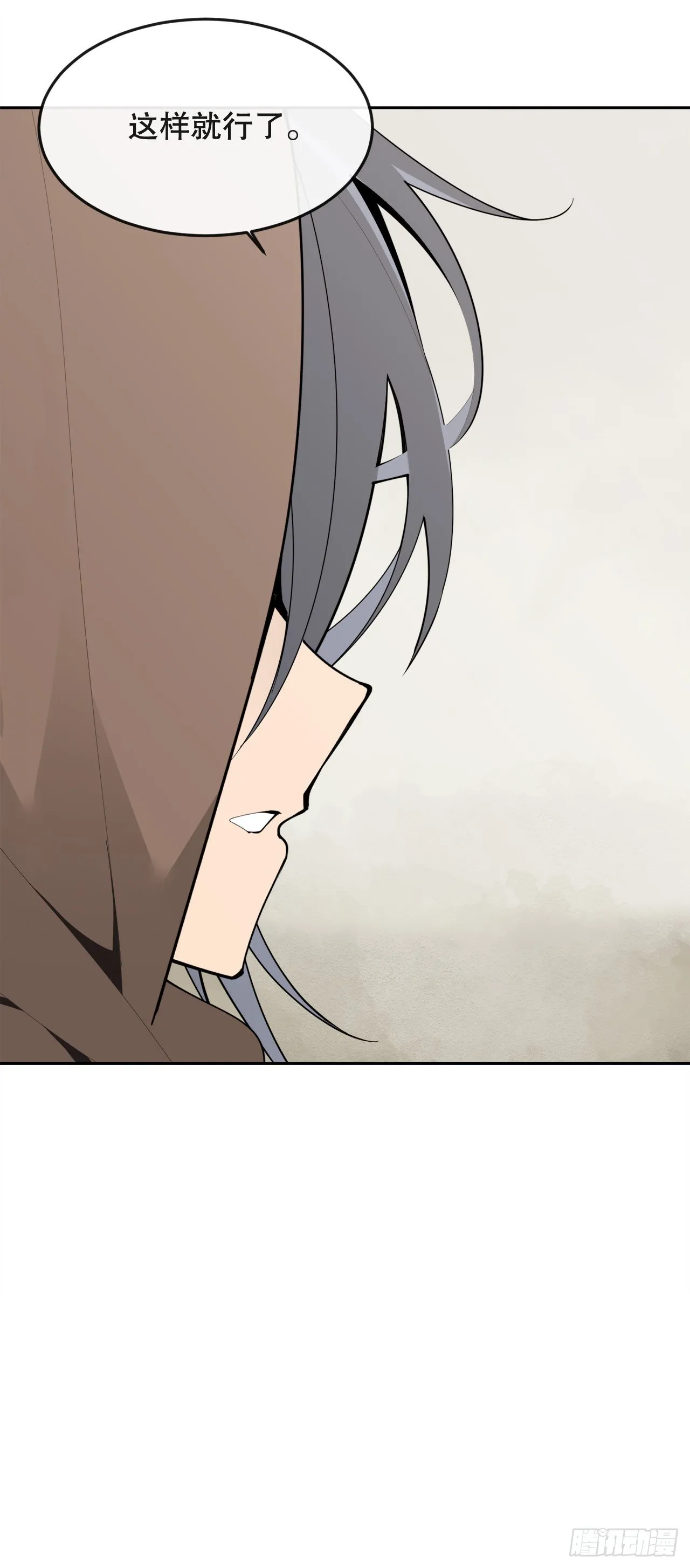 448.回到过去 第20页