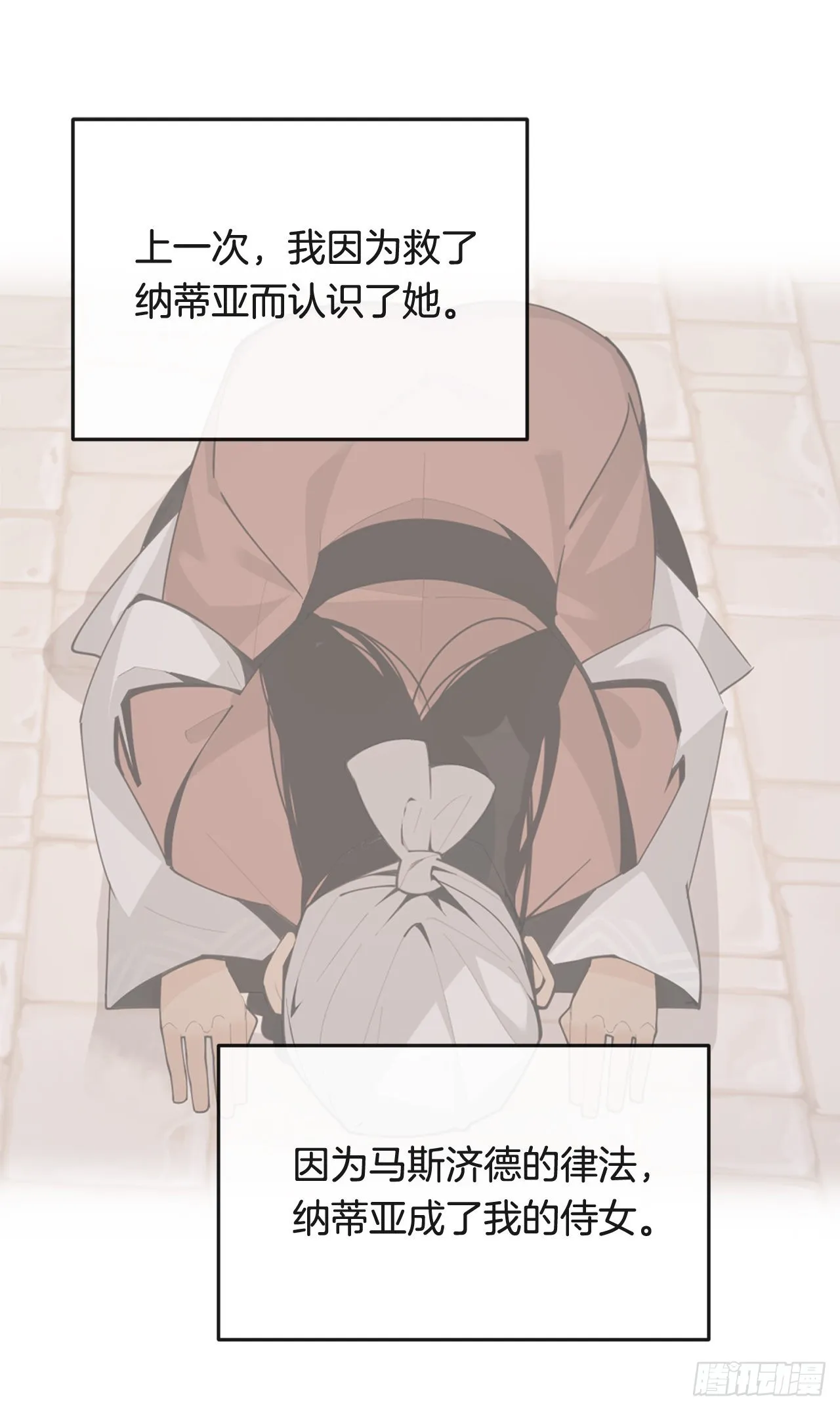 448.回到过去 第21页