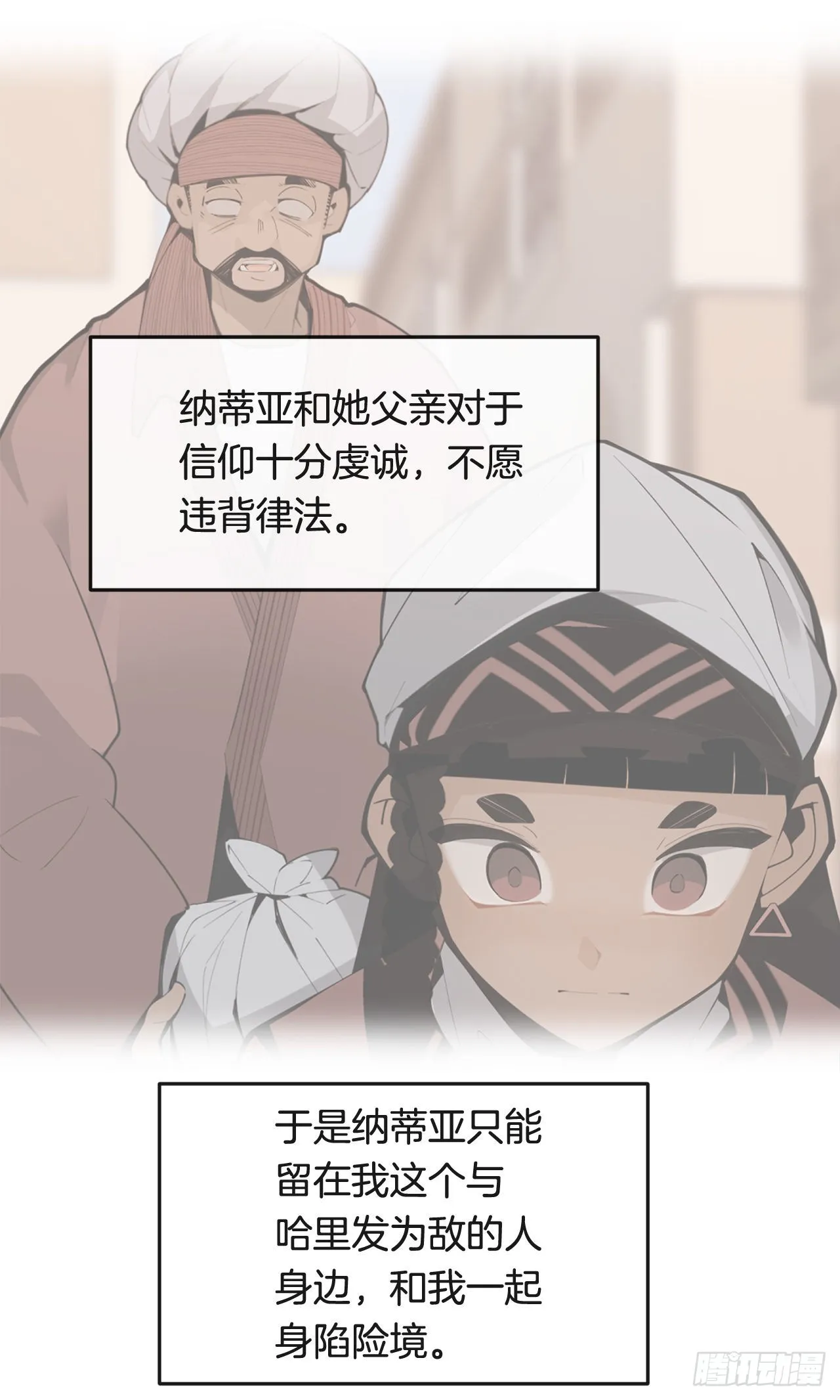 448.回到过去 第22页
