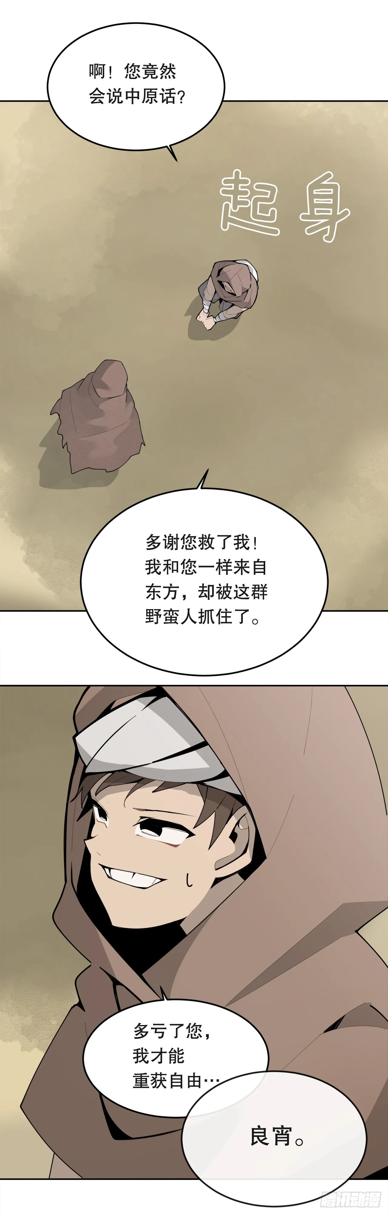 448.回到过去 第27页