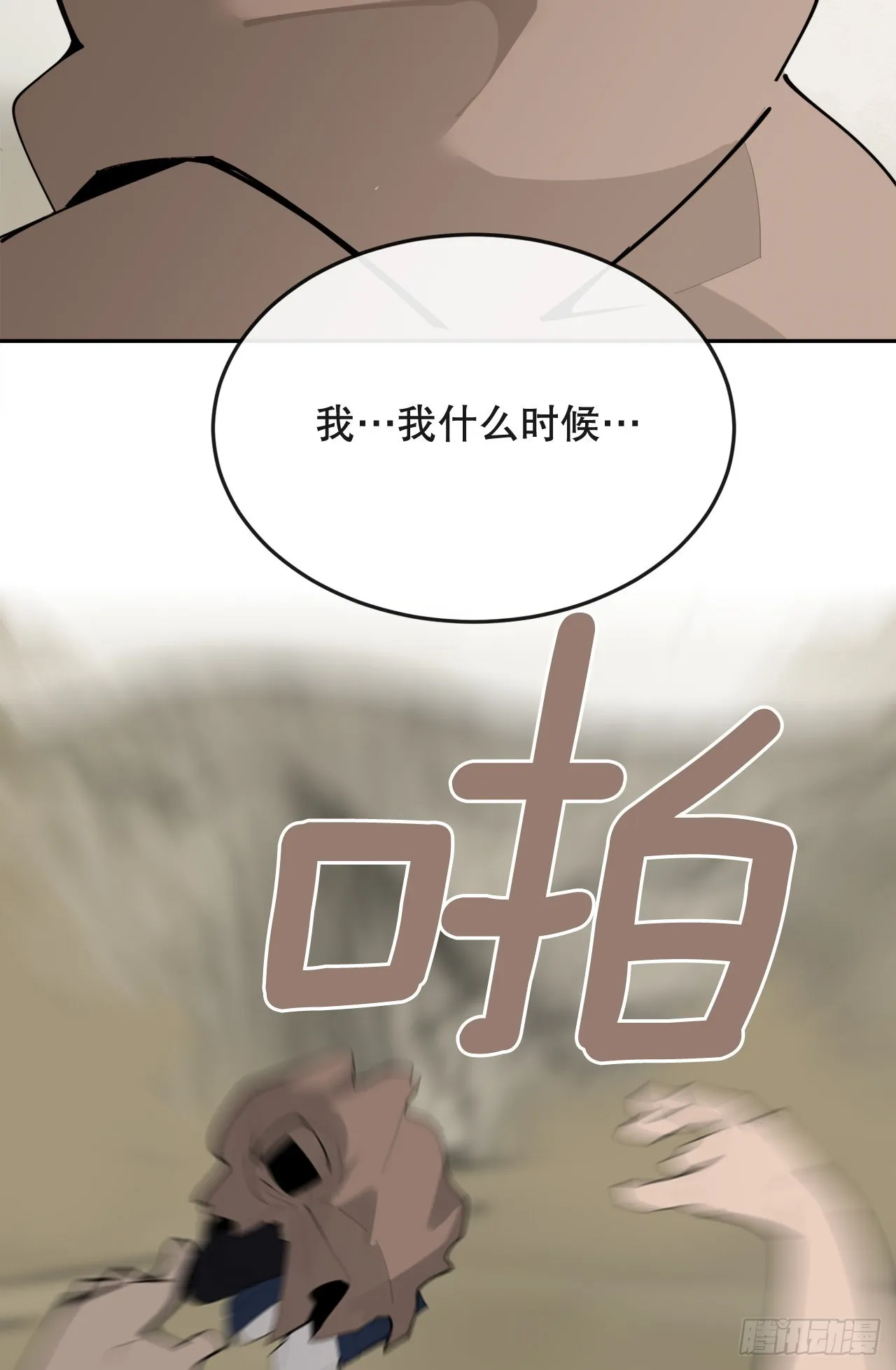 448.回到过去 第29页