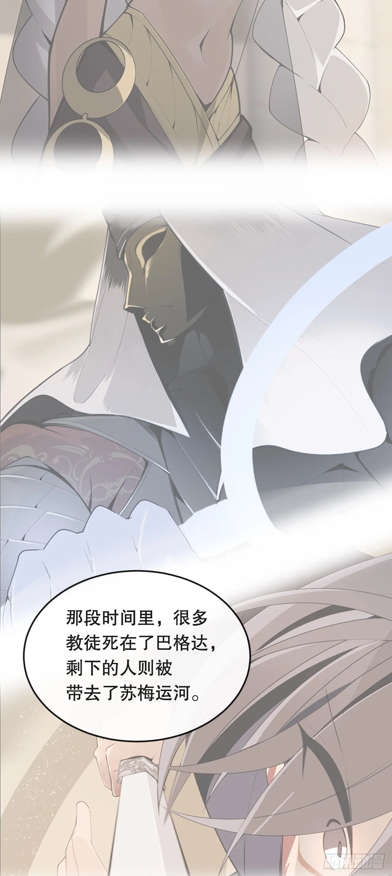 448.回到过去 第33页