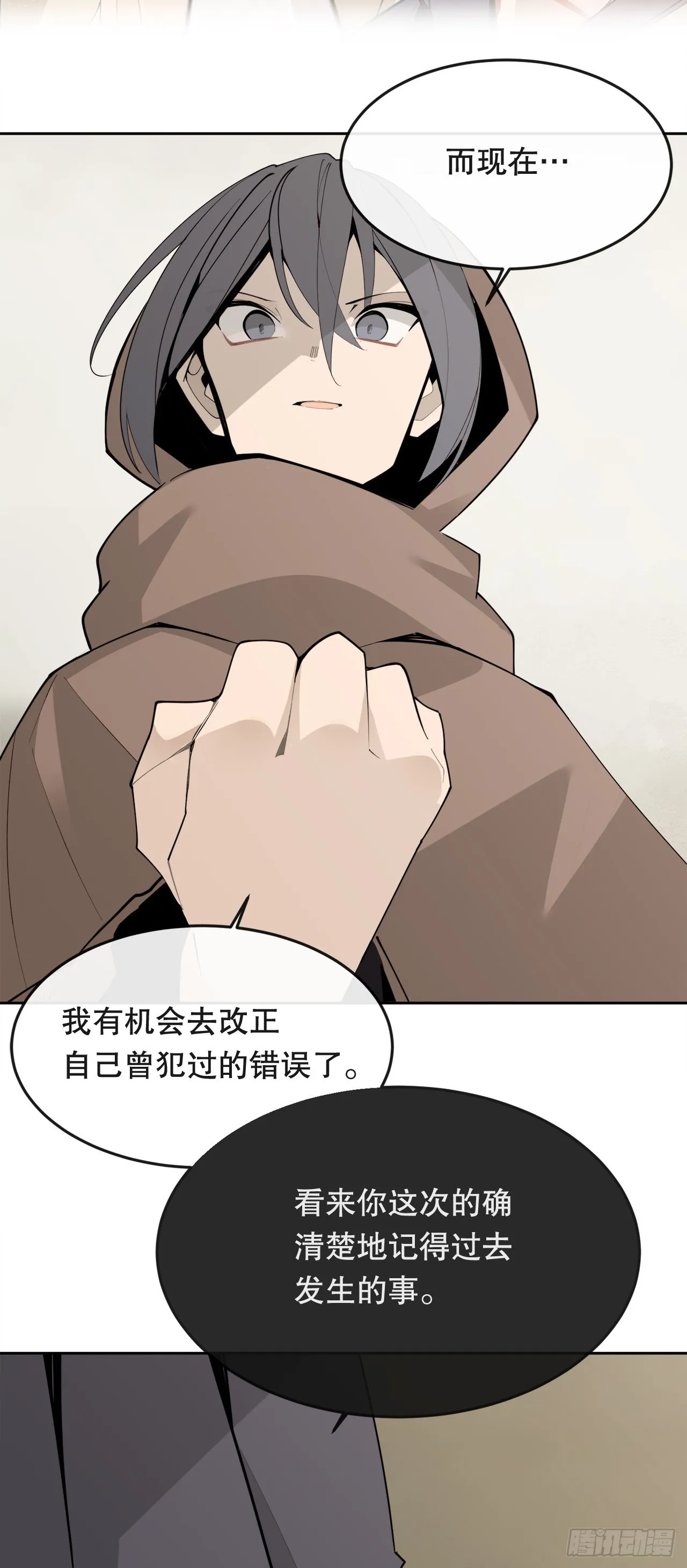 448.回到过去 第34页