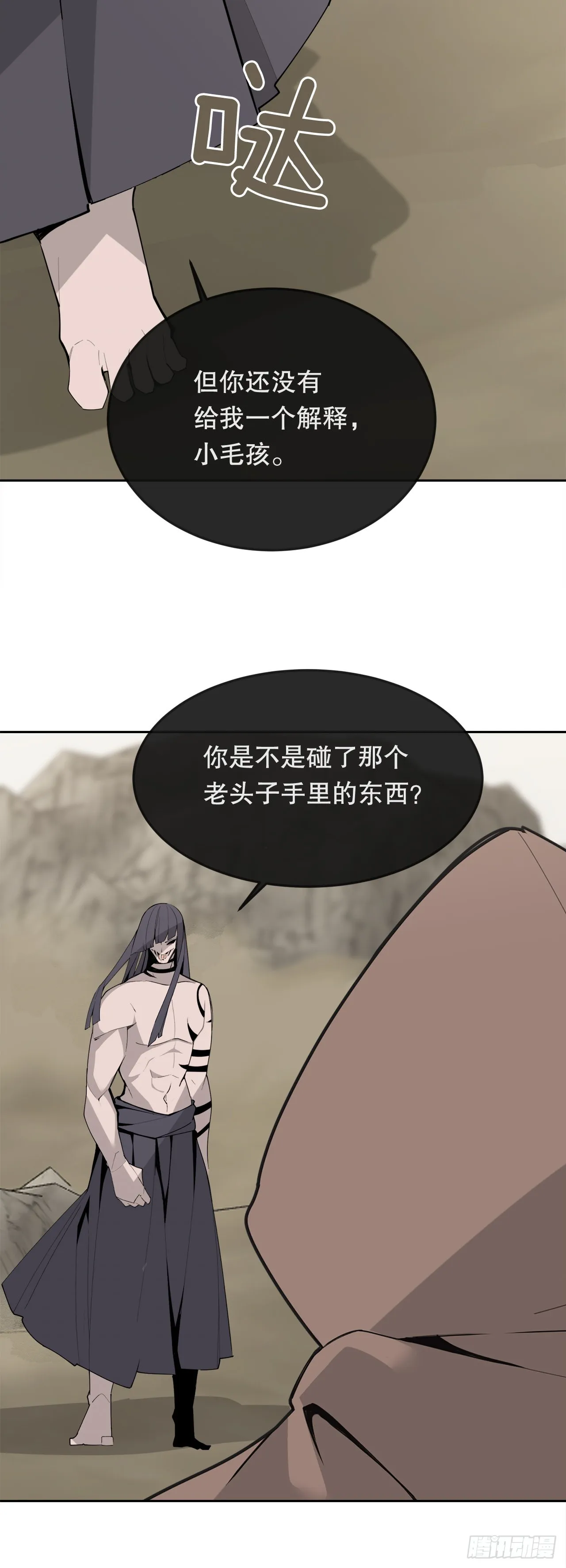 448.回到过去 第35页