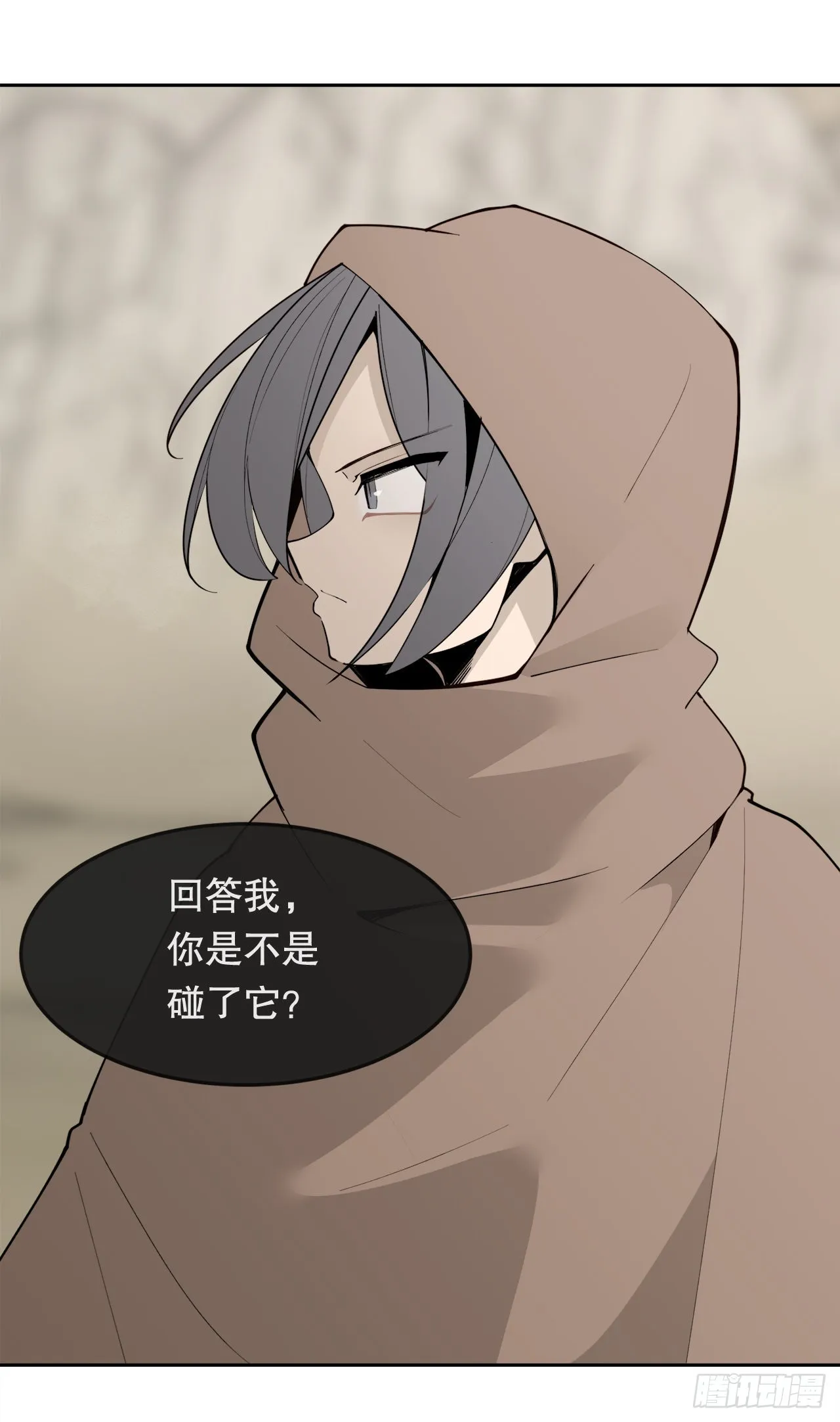 448.回到过去 第38页