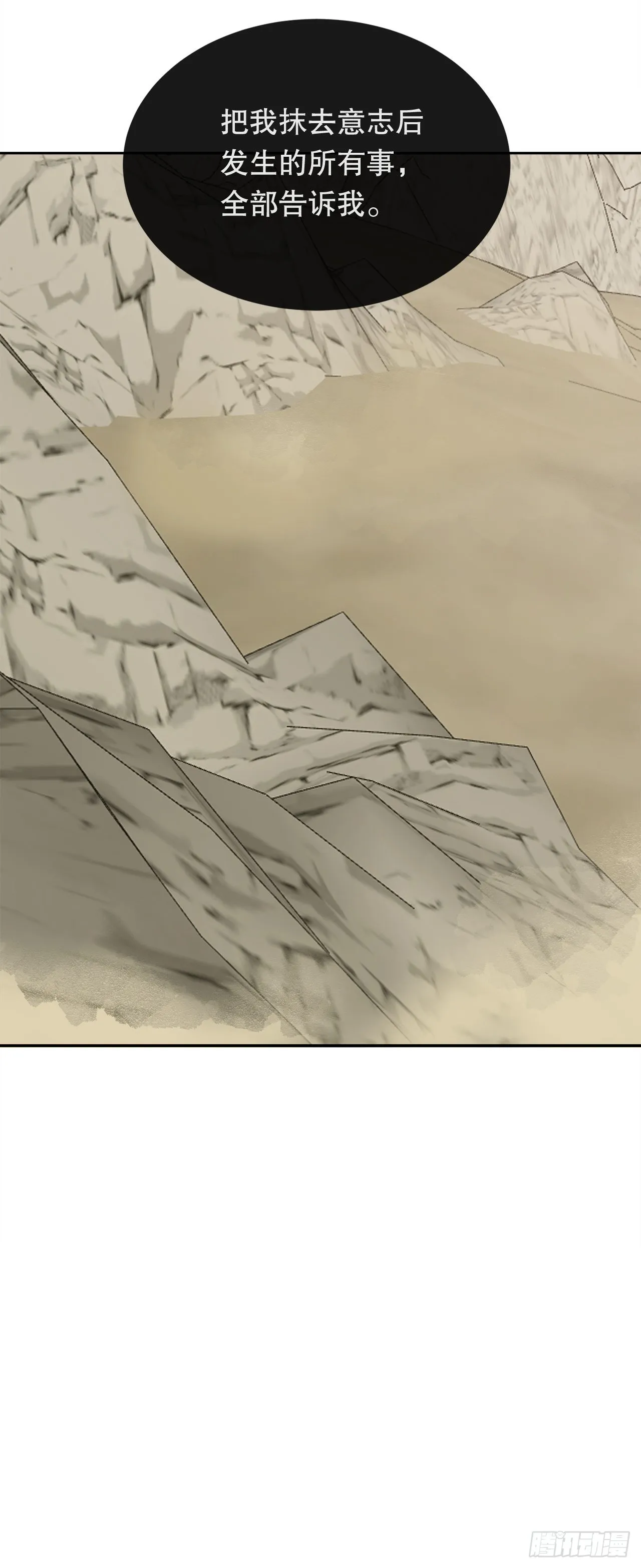 448.回到过去 第39页