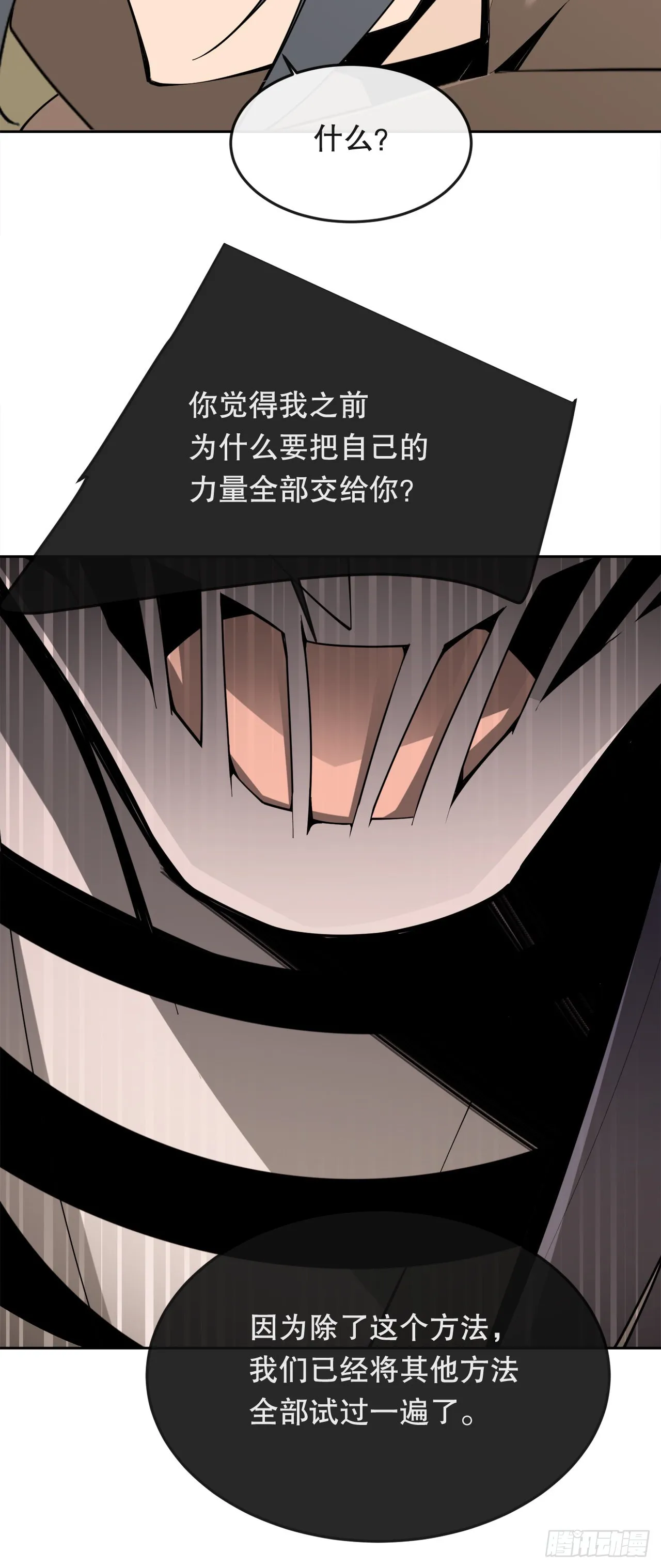 448.回到过去 第42页