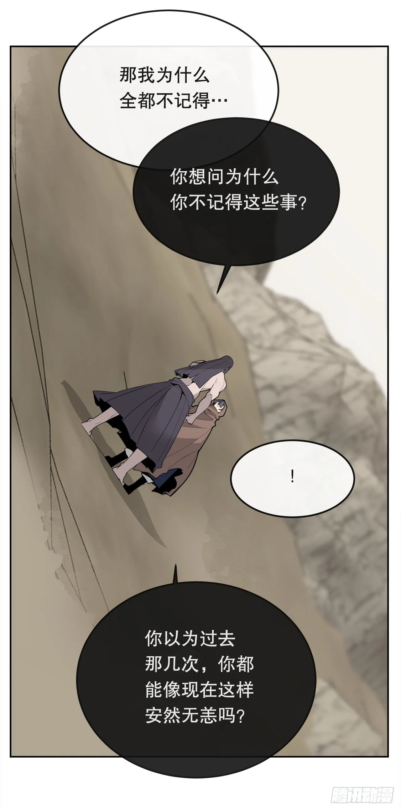 448.回到过去 第44页