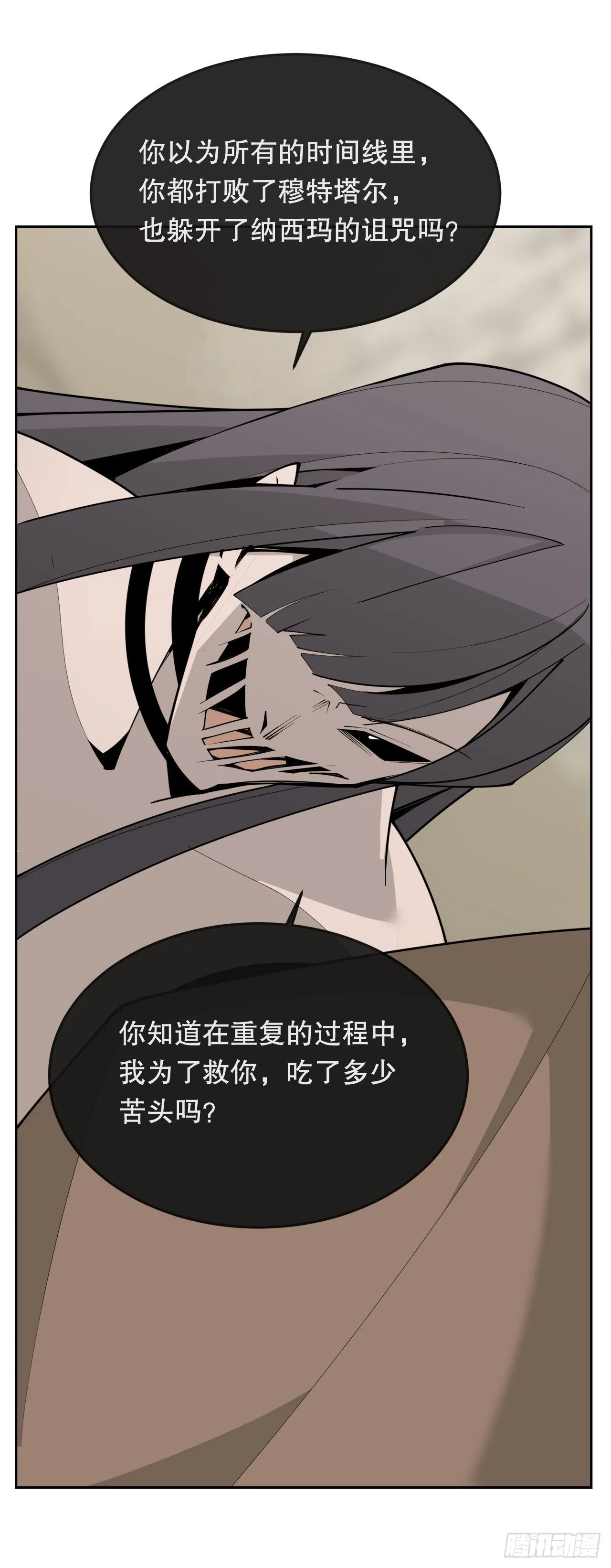 448.回到过去 第45页