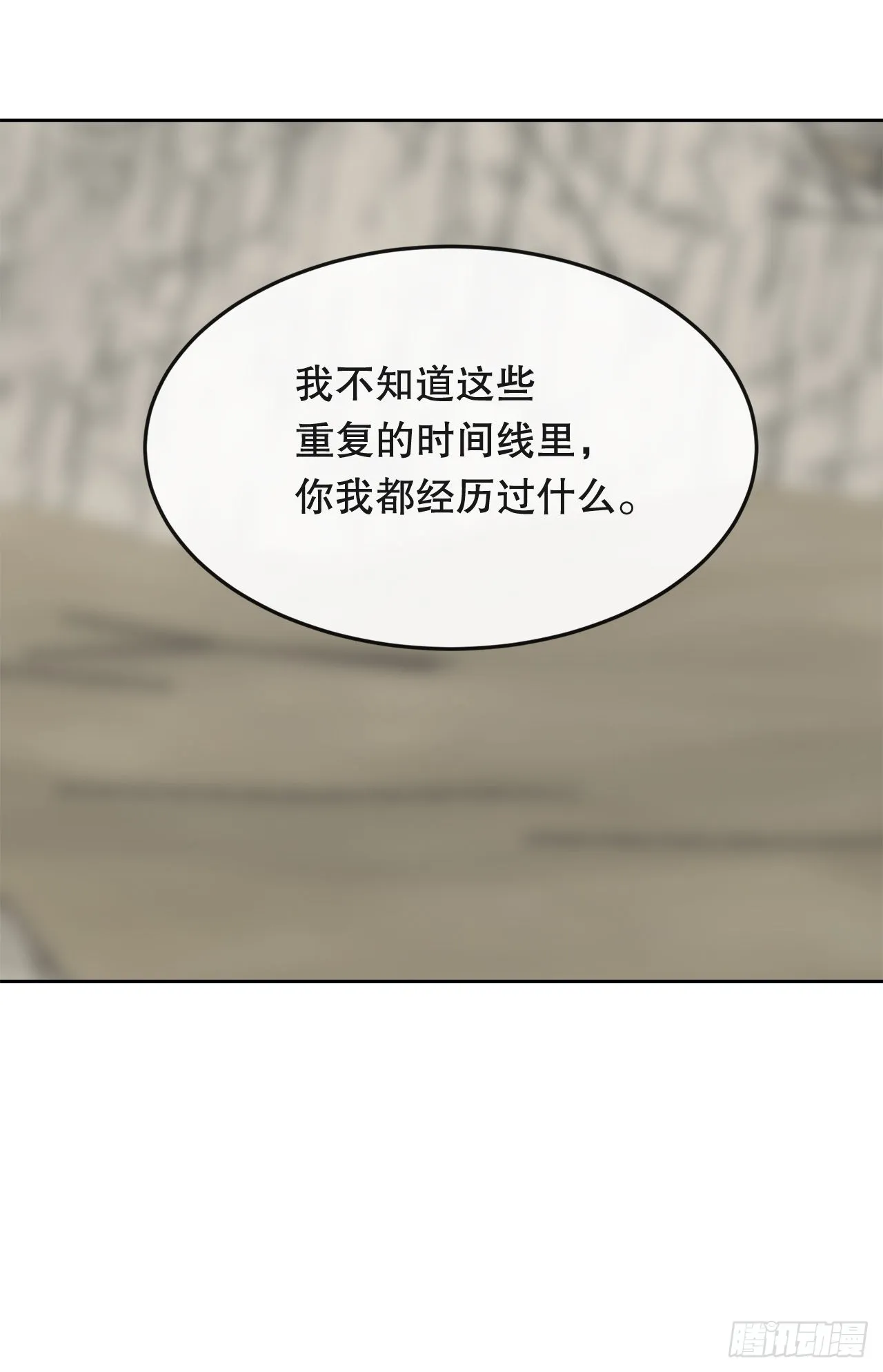 448.回到过去 第46页