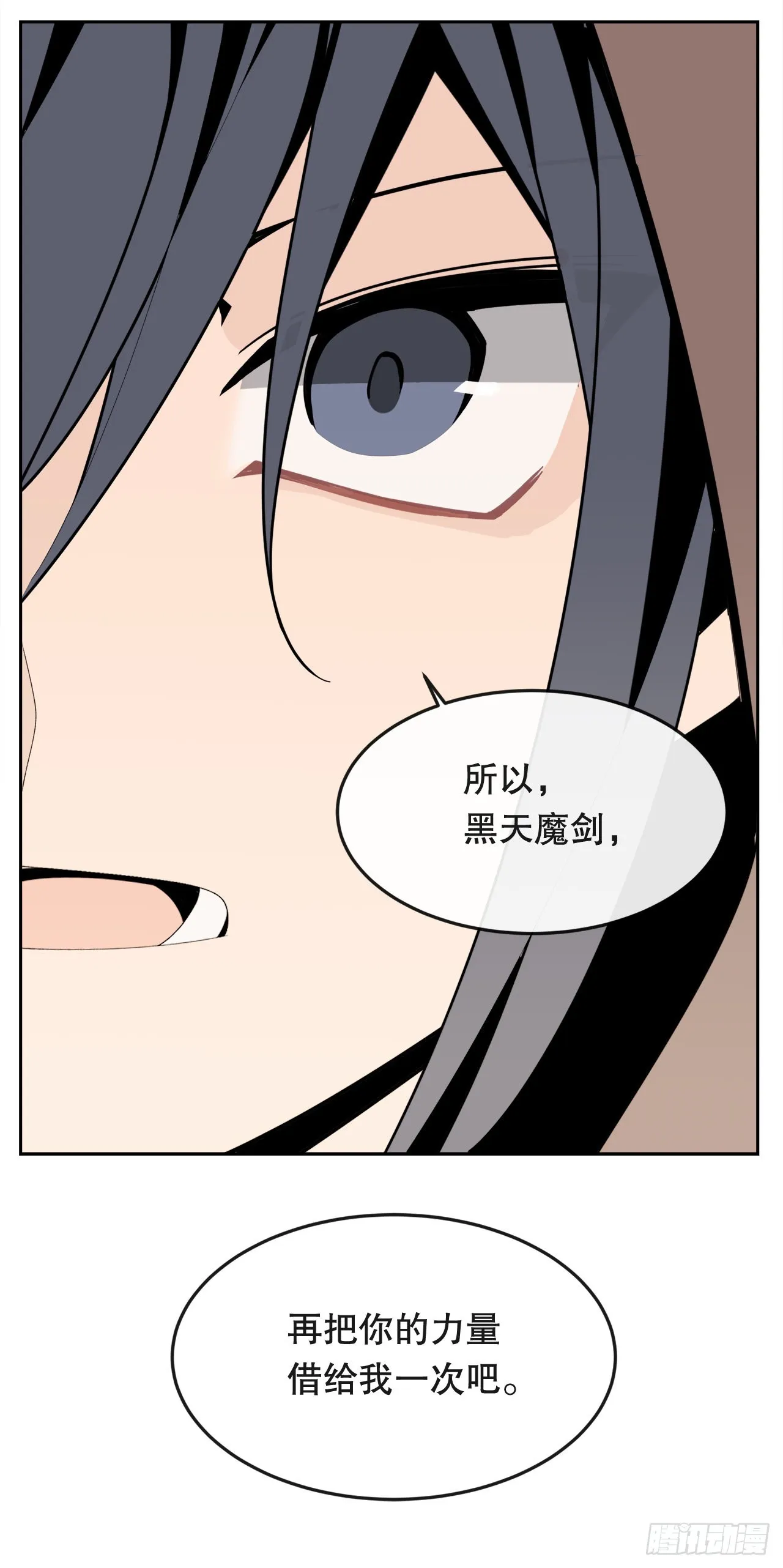 448.回到过去 第48页