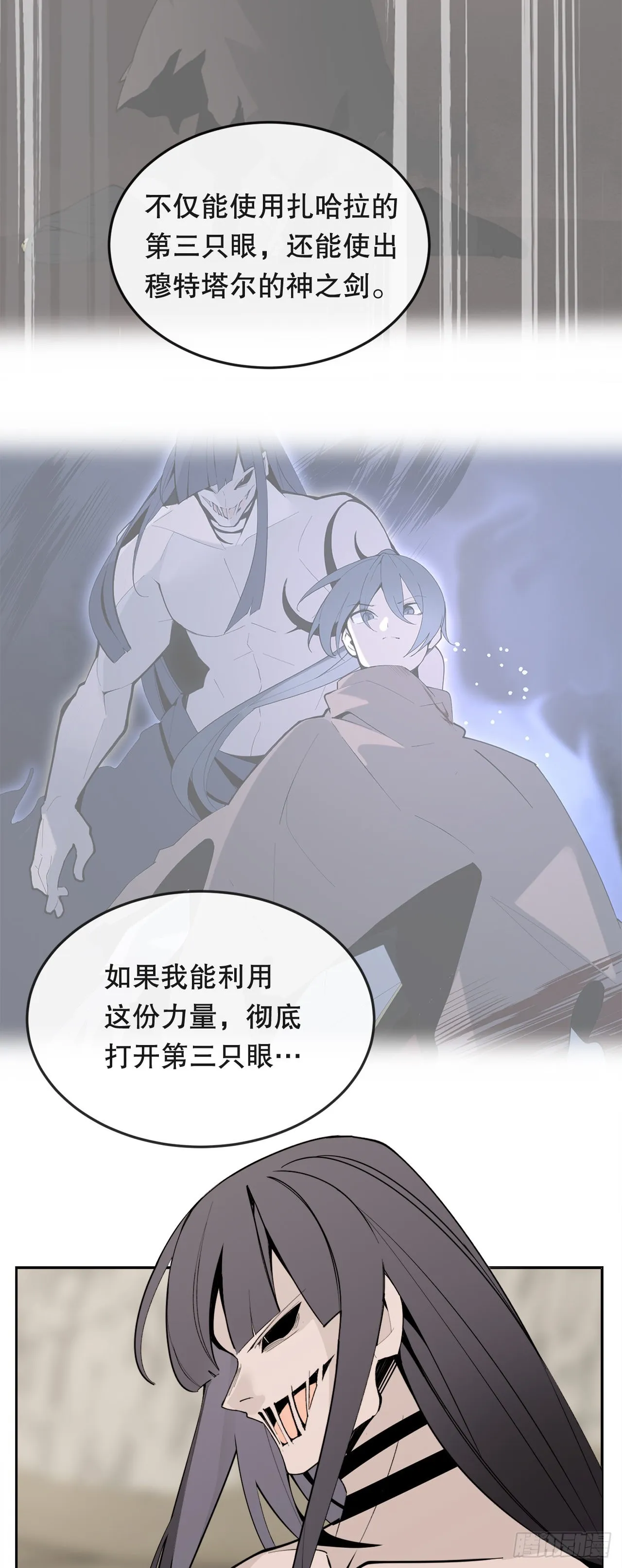 449.数次尝试 第7页