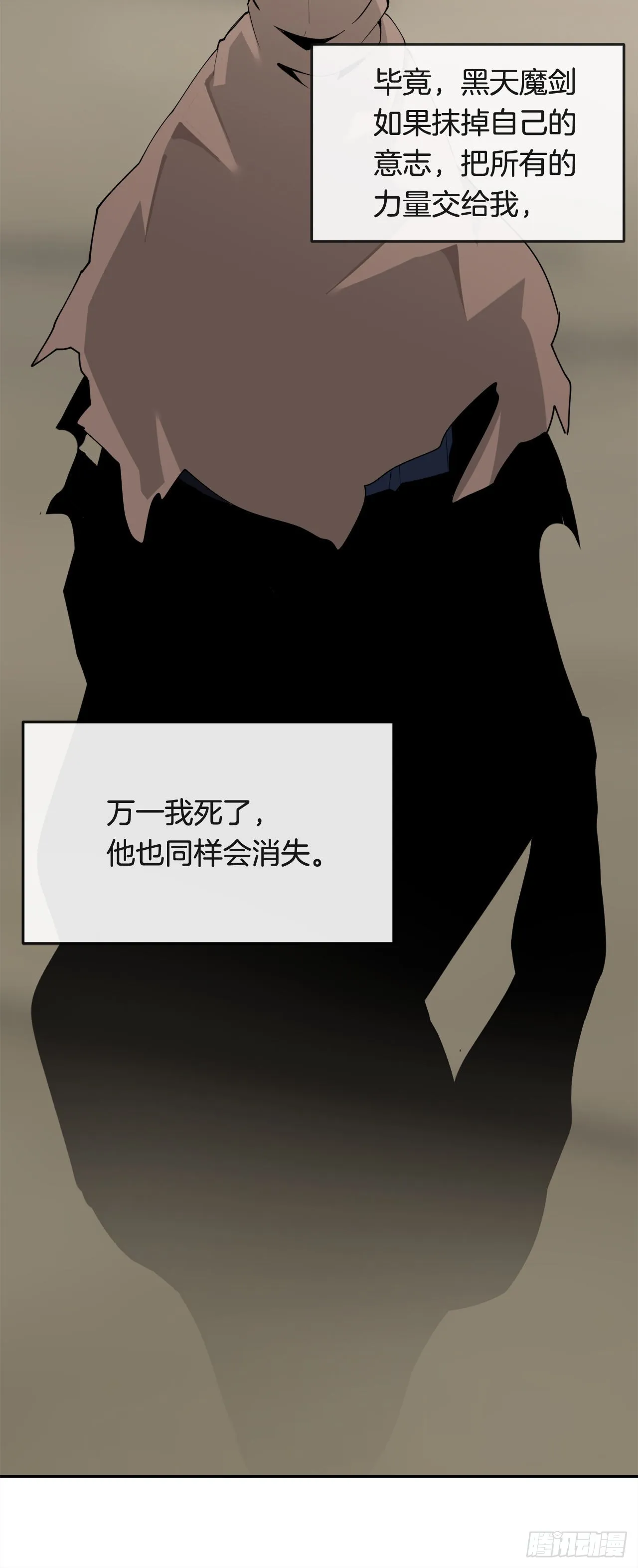 449.数次尝试 第10页