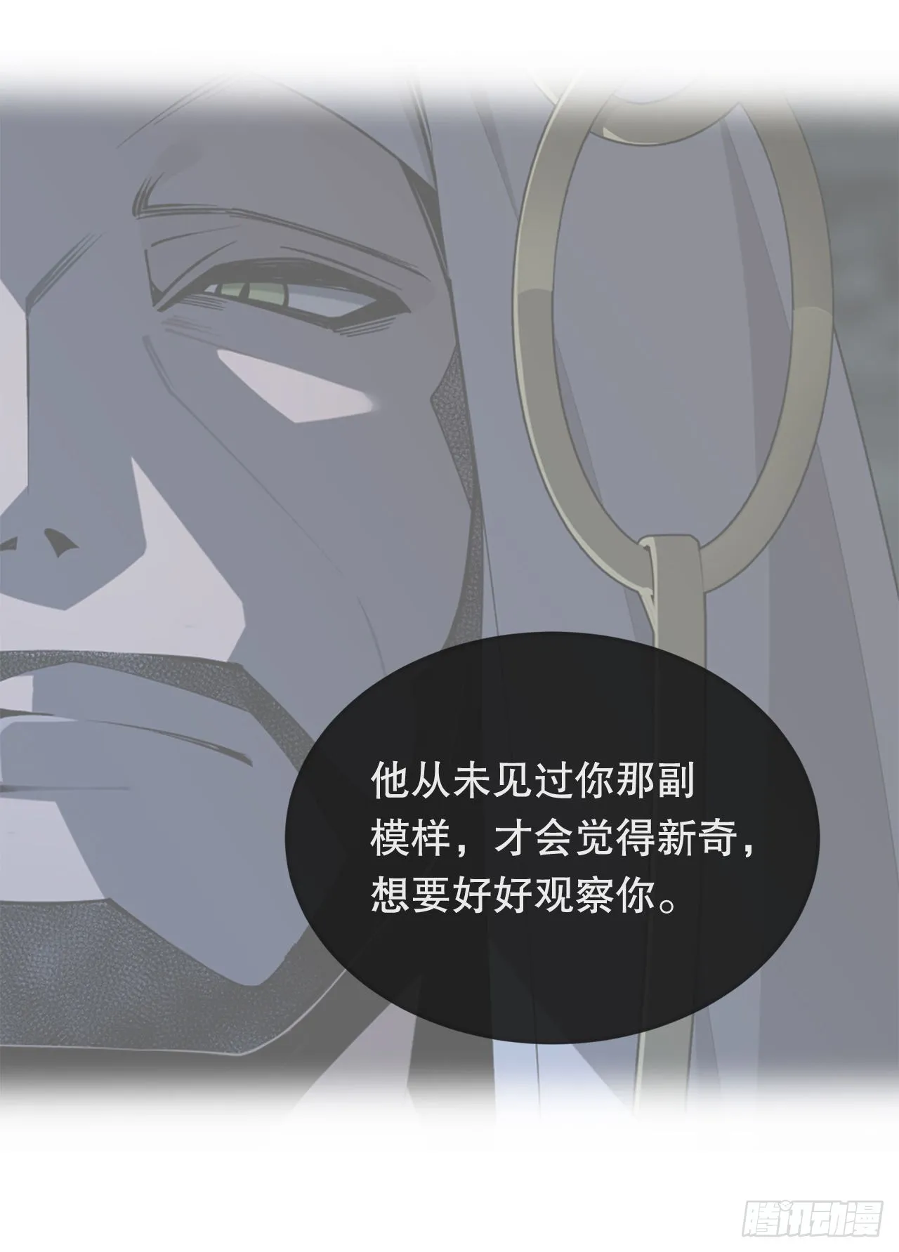 449.数次尝试 第12页