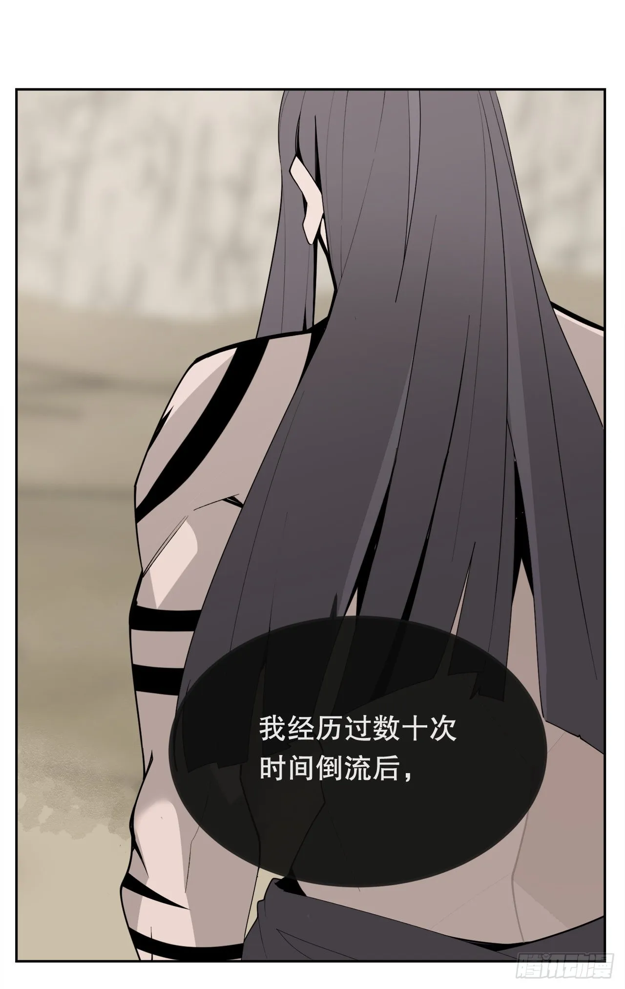 449.数次尝试 第14页