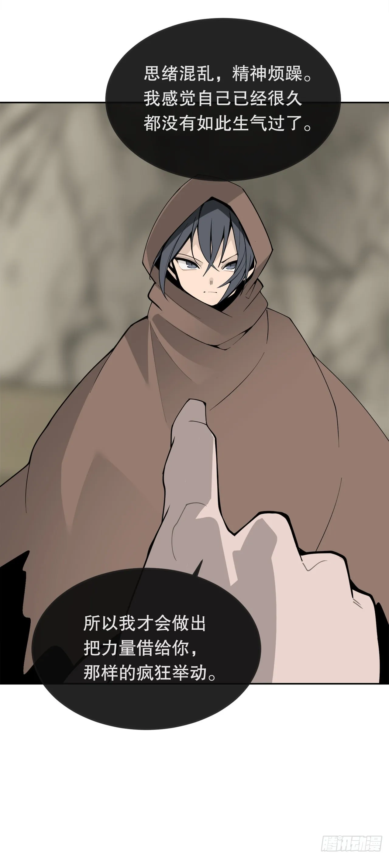 449.数次尝试 第15页