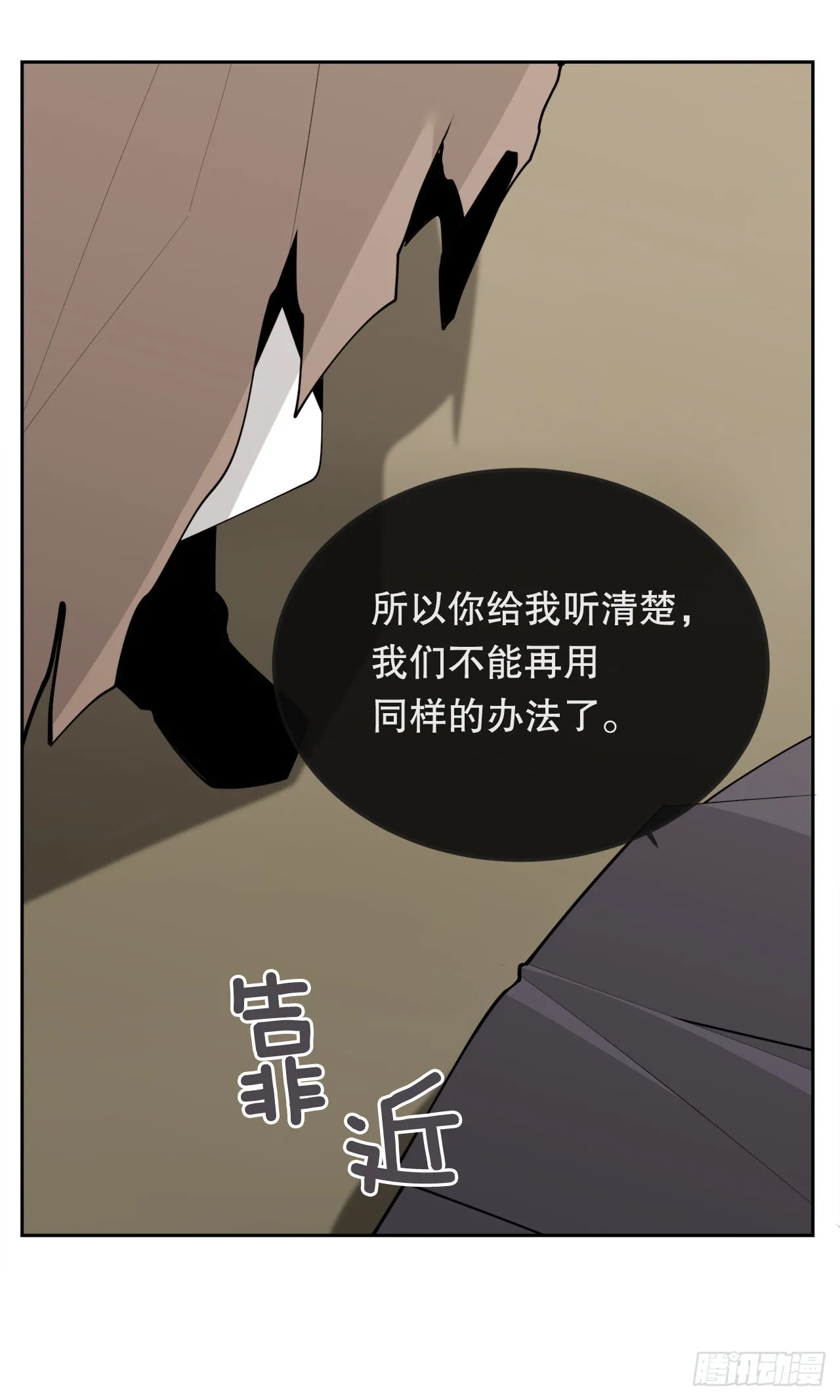 449.数次尝试 第16页
