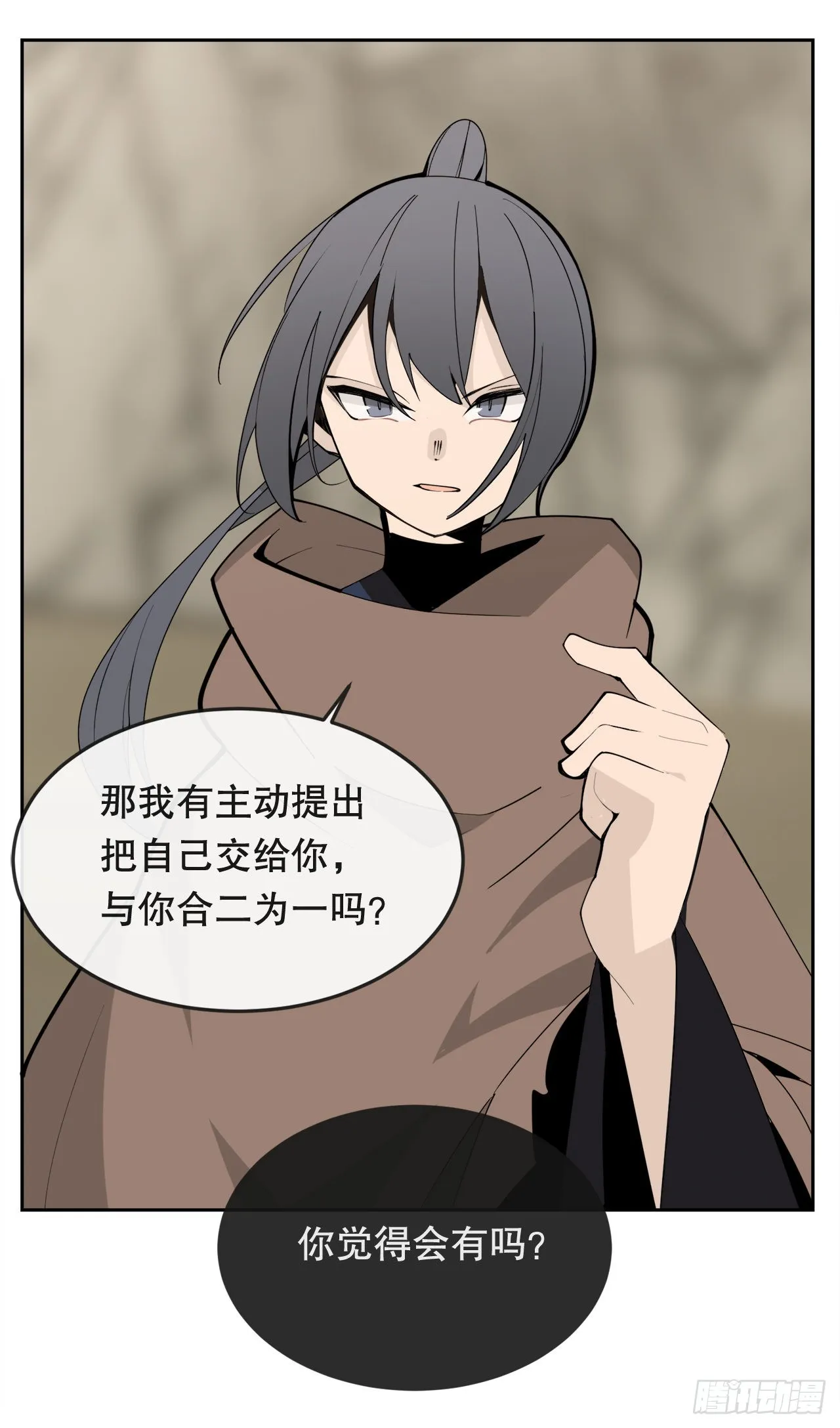 449.数次尝试 第19页
