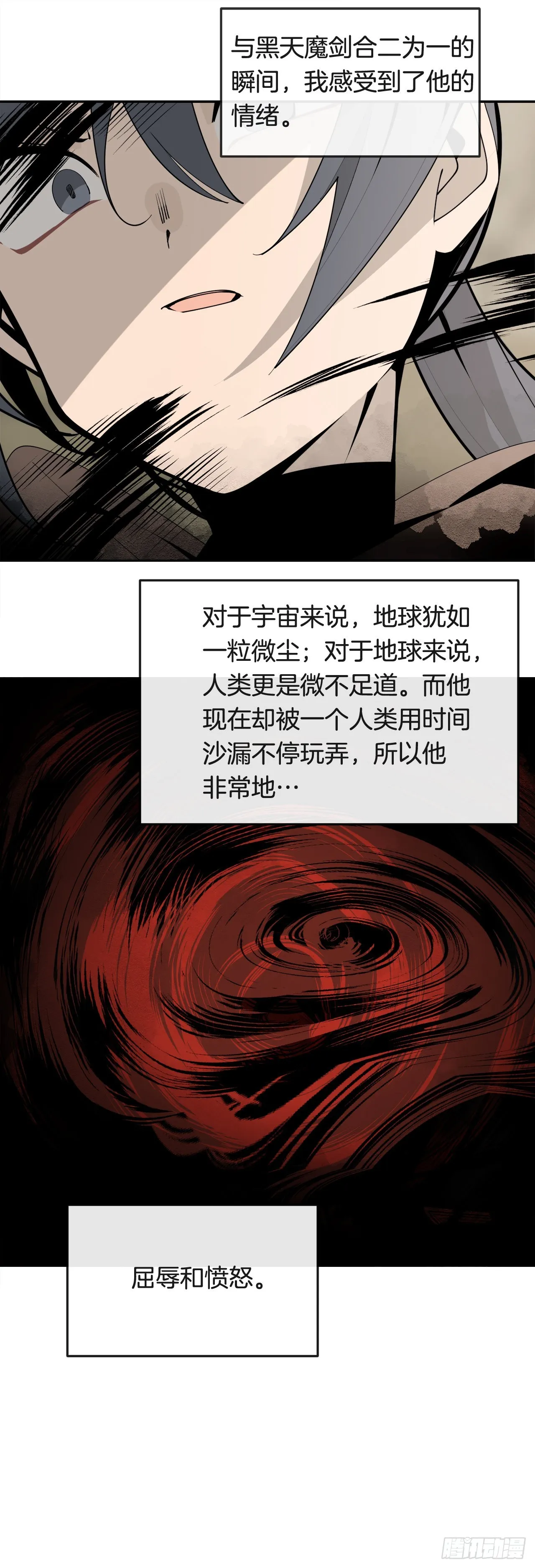 449.数次尝试 第22页