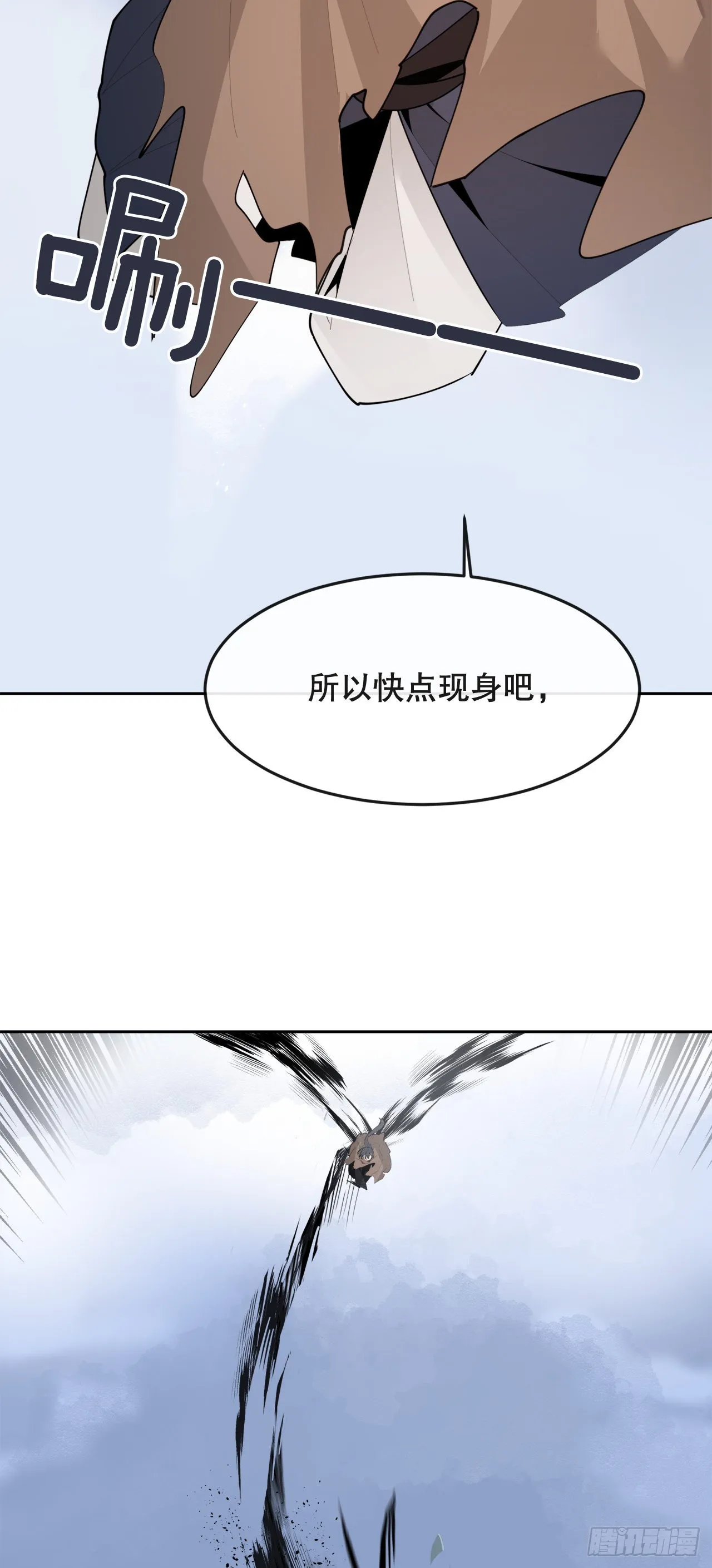 449.数次尝试 第31页