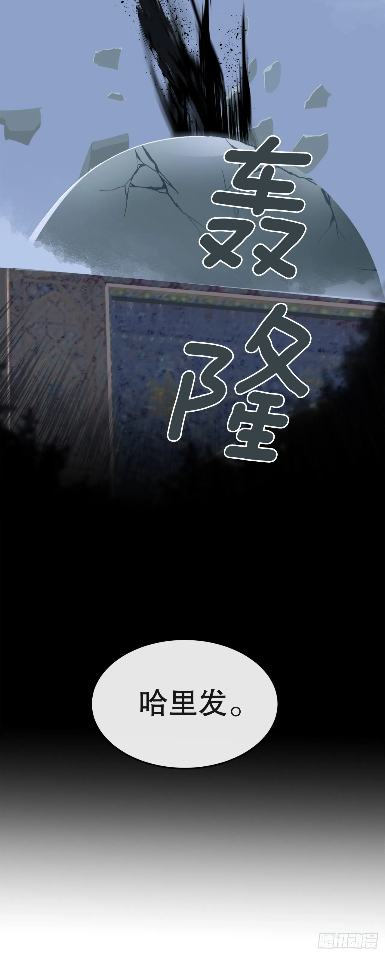 449.数次尝试 第32页