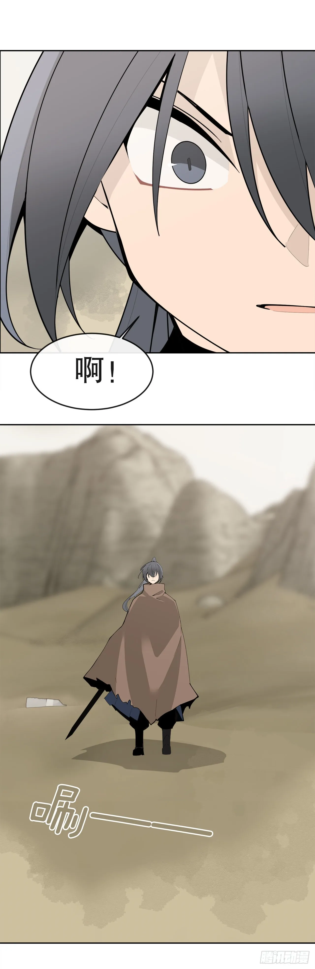 449.数次尝试 第33页