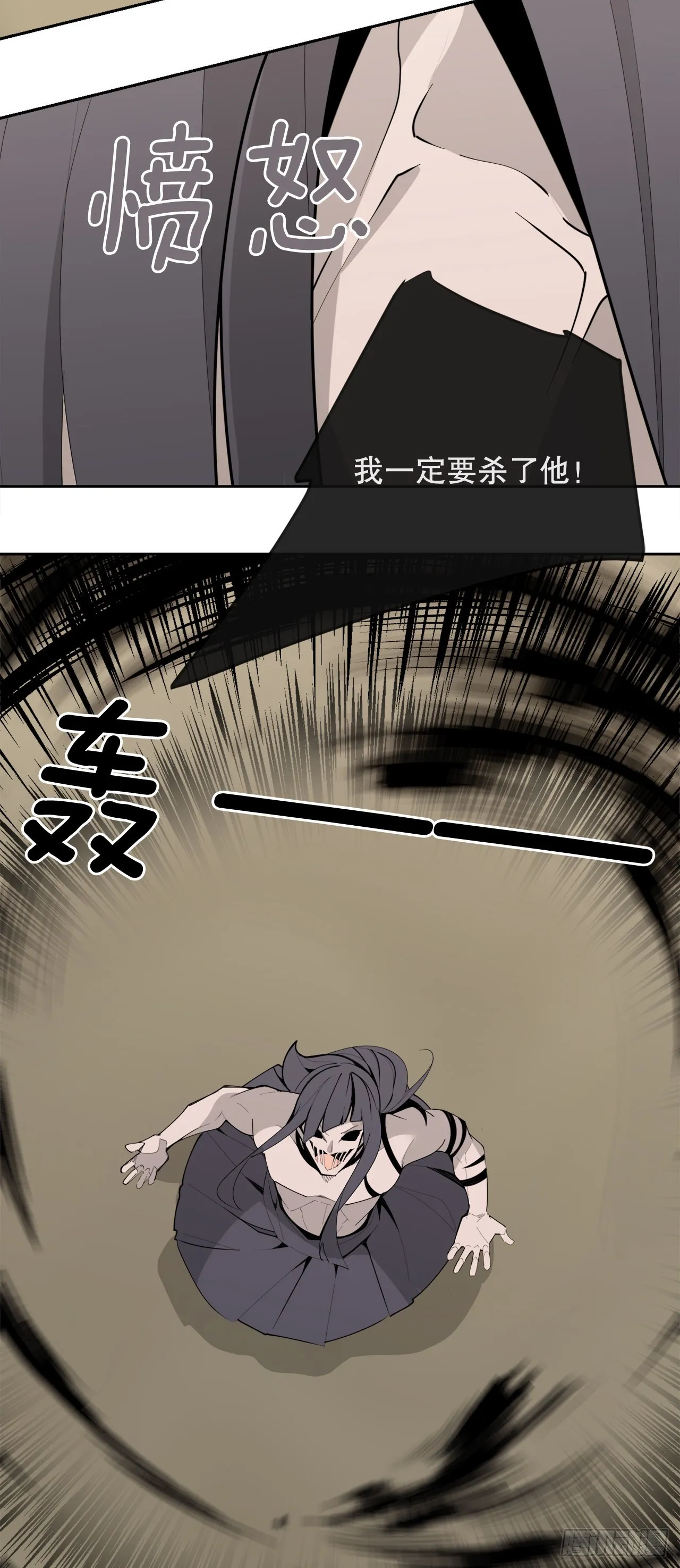 449.数次尝试 第36页