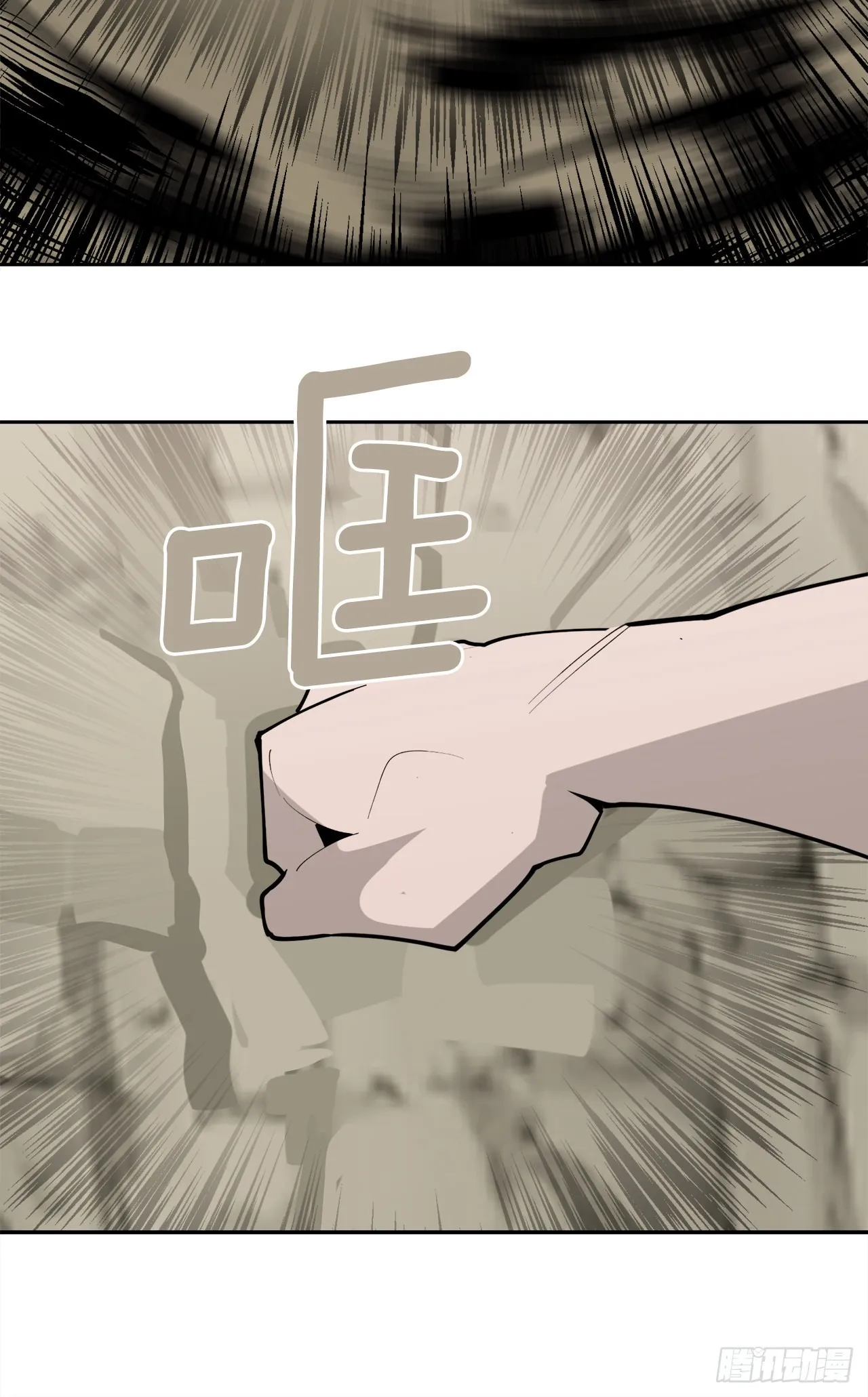 449.数次尝试 第37页