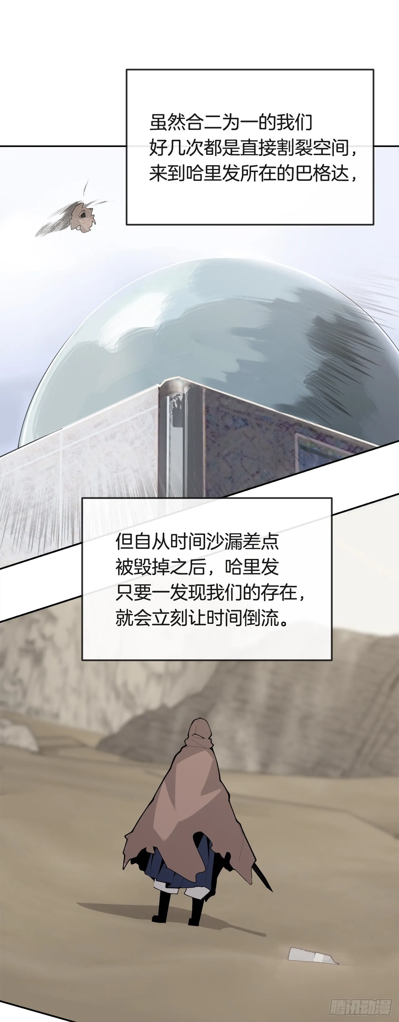 449.数次尝试 第39页
