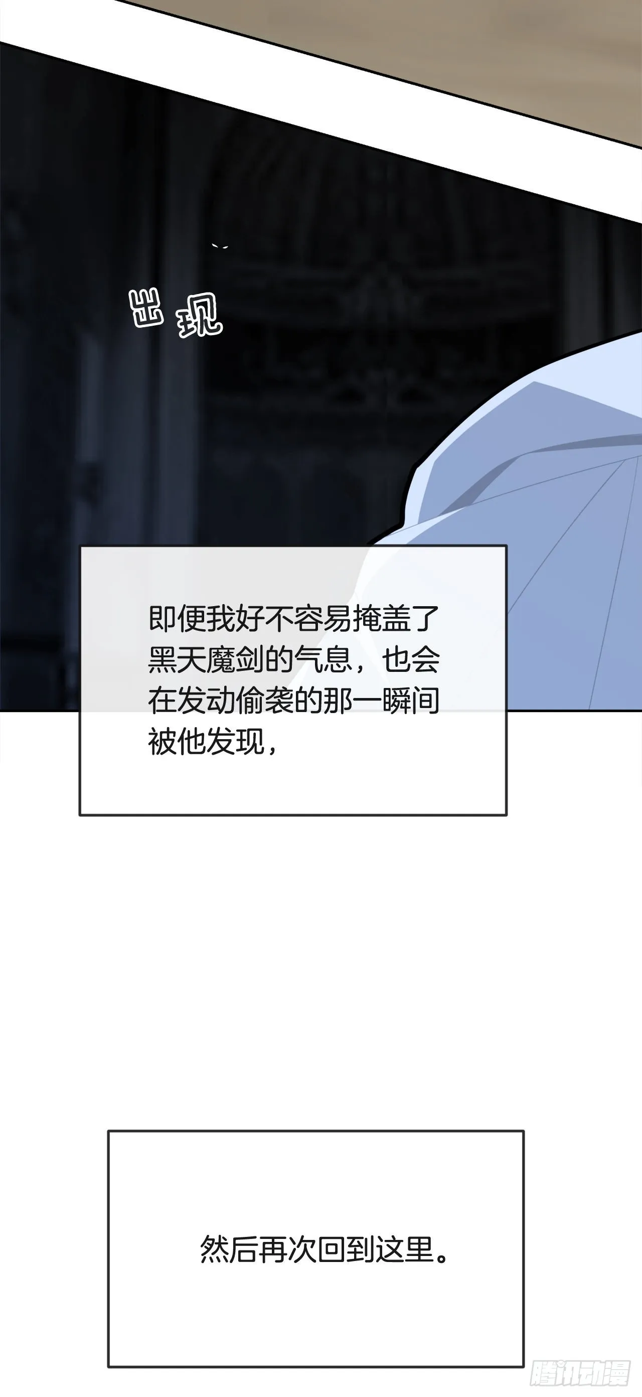 449.数次尝试 第40页