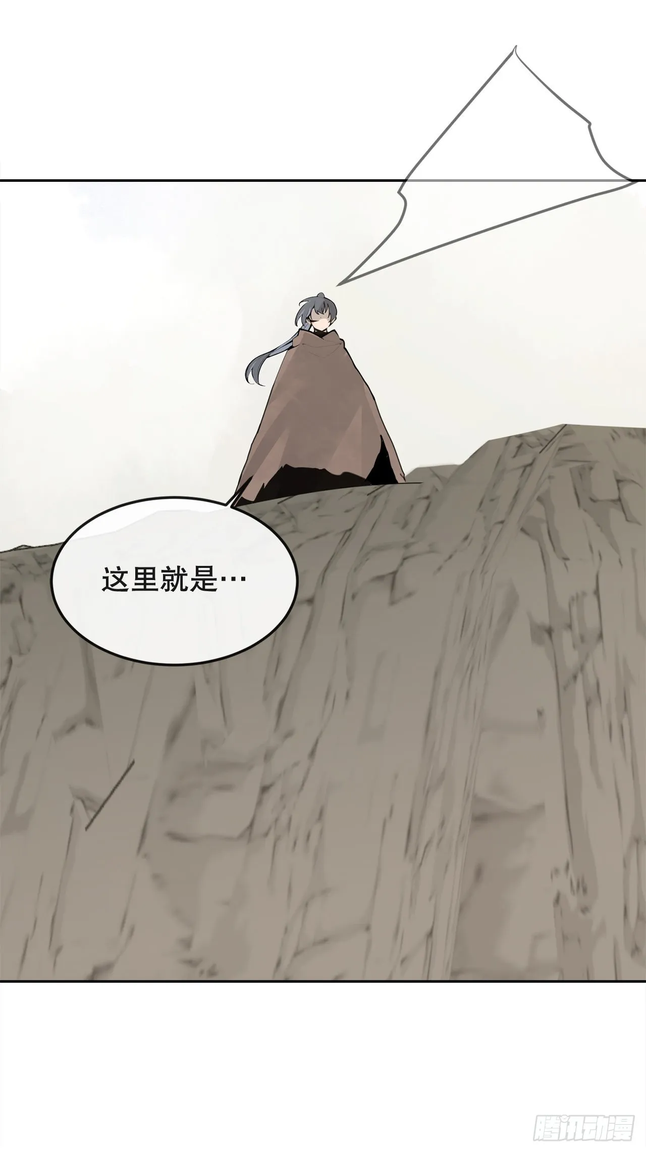 450.顺应因果 第23页