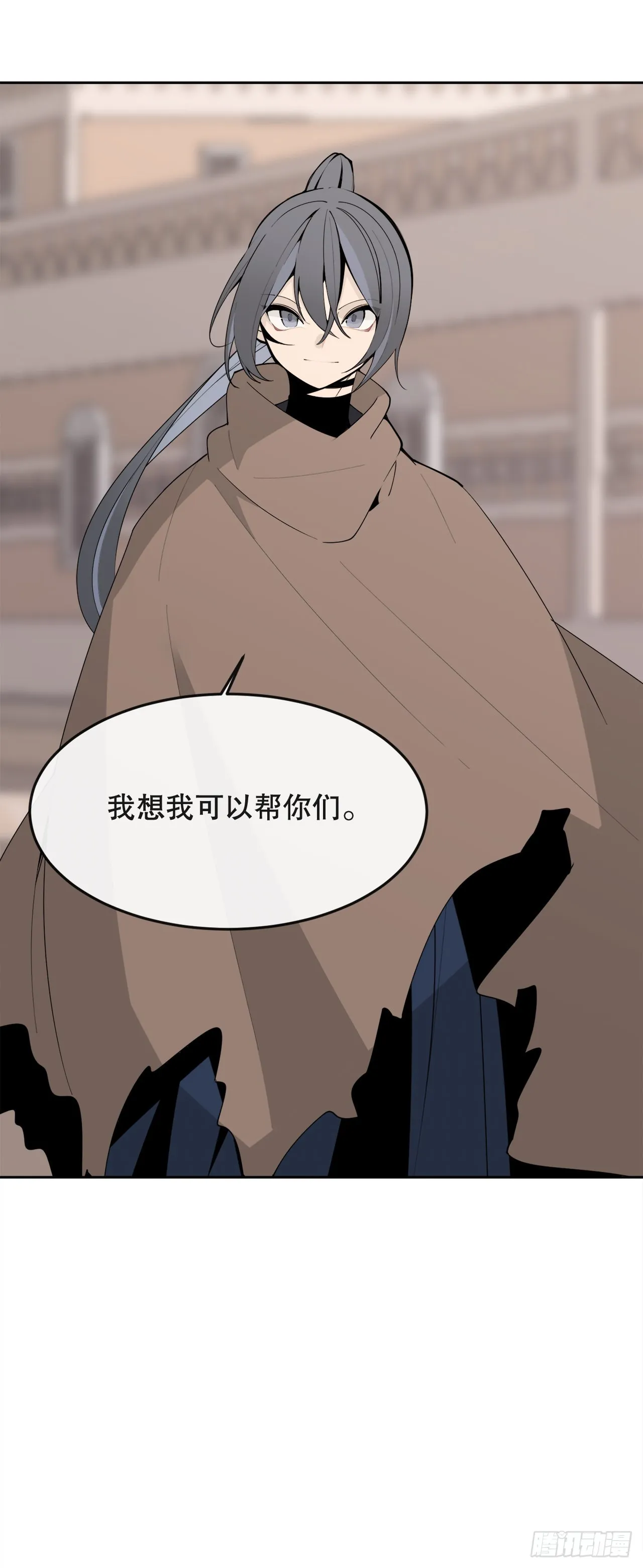 450.顺应因果 第34页