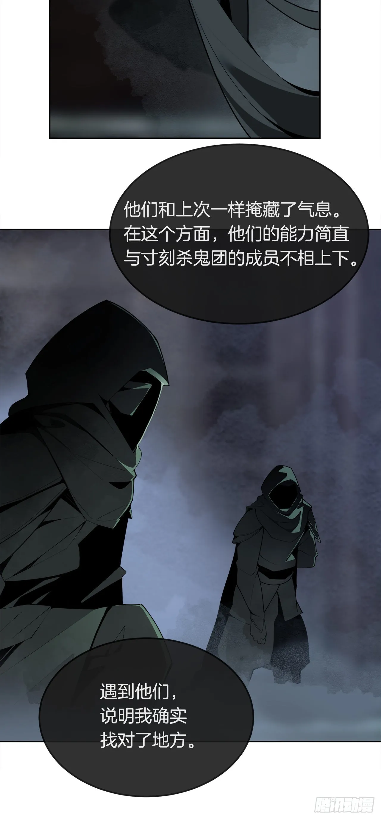 447.沙漏 第5页