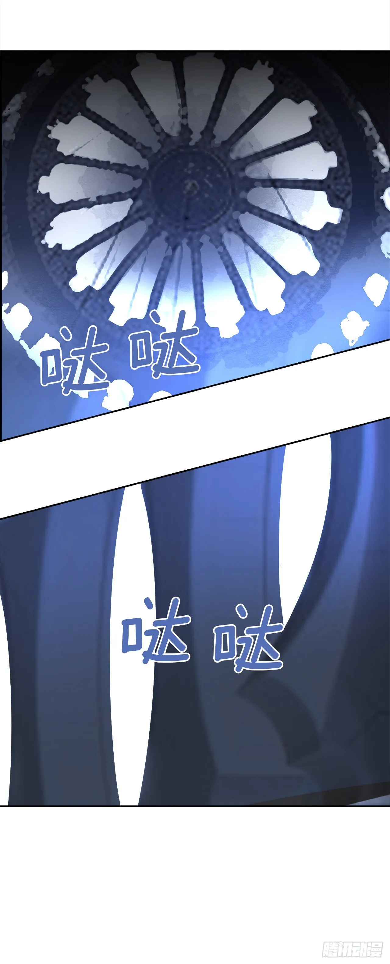 447.沙漏 第10页