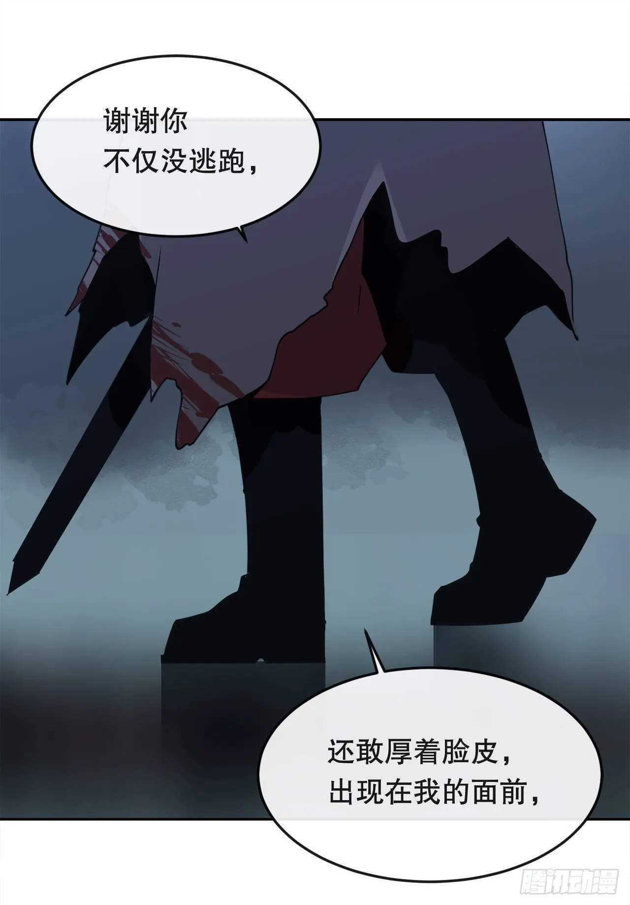 447.沙漏 第11页