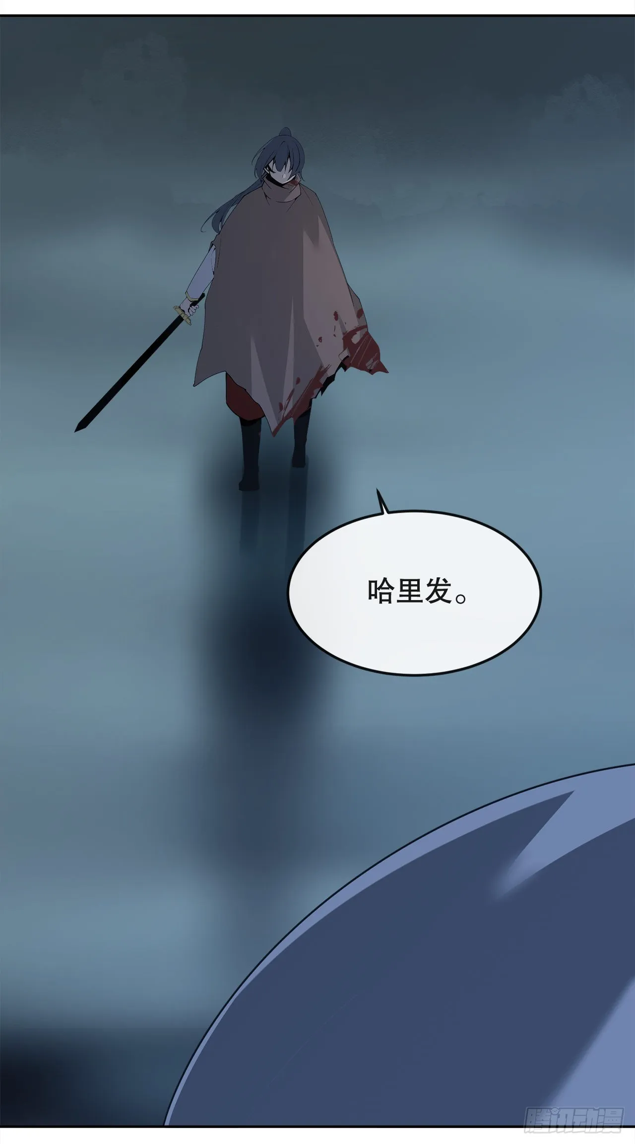 447.沙漏 第12页