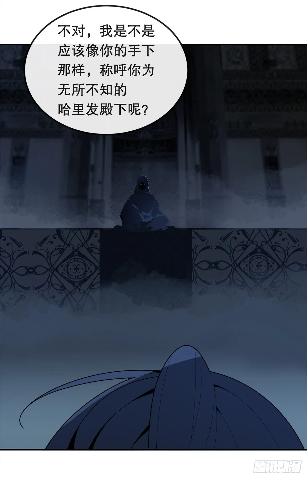 447.沙漏 第13页