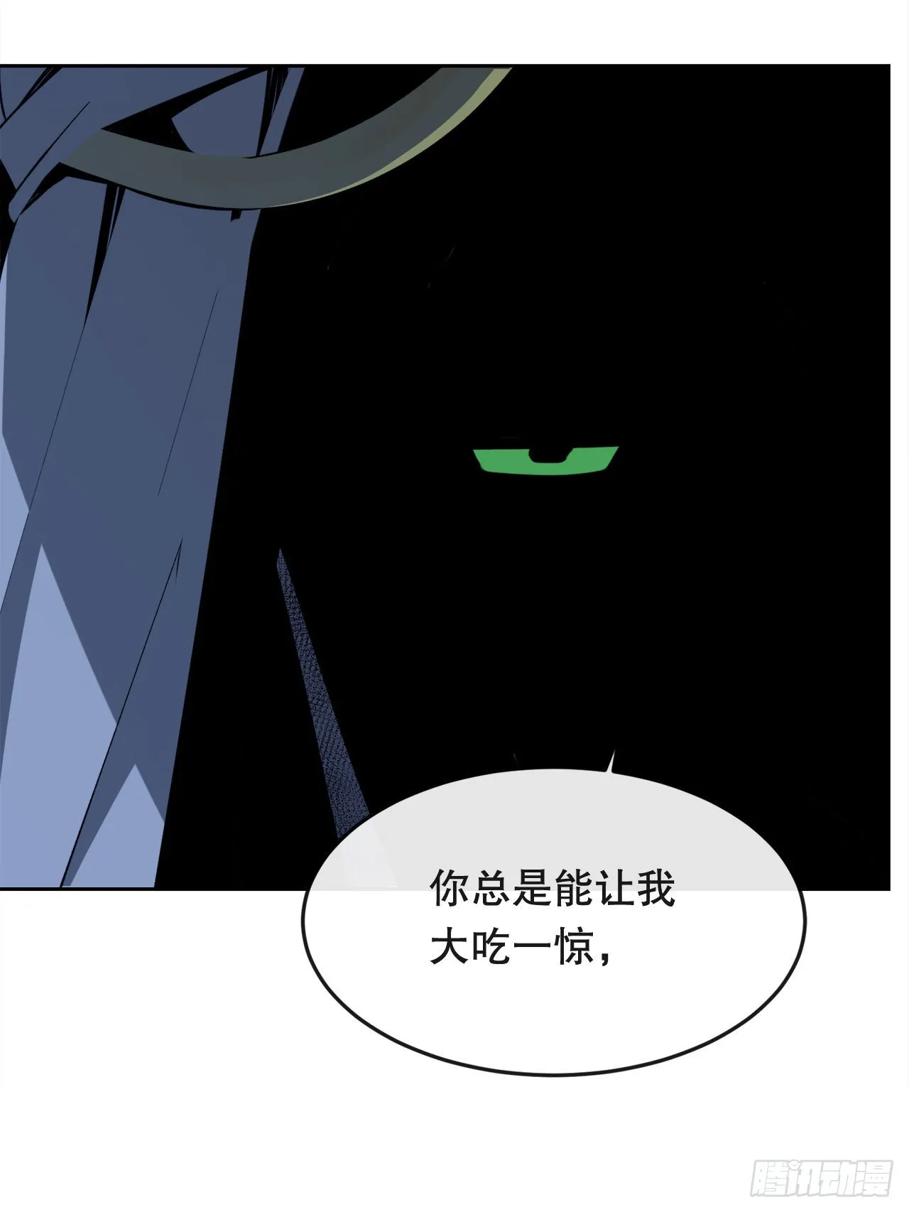 447.沙漏 第14页