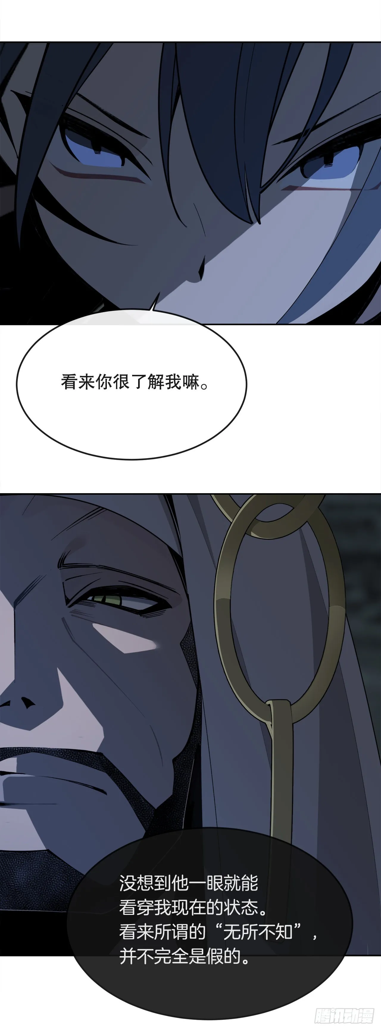 447.沙漏 第17页