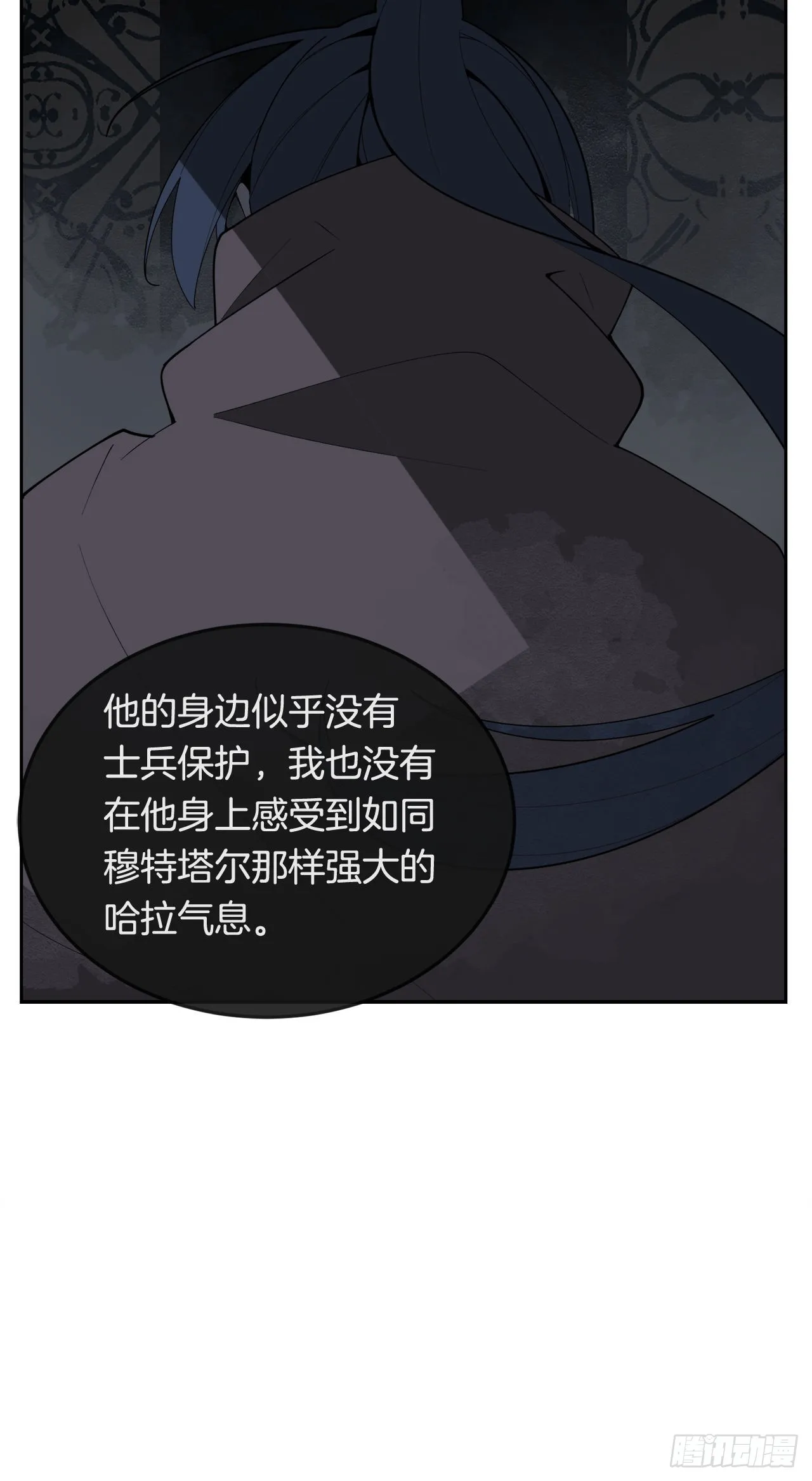447.沙漏 第19页