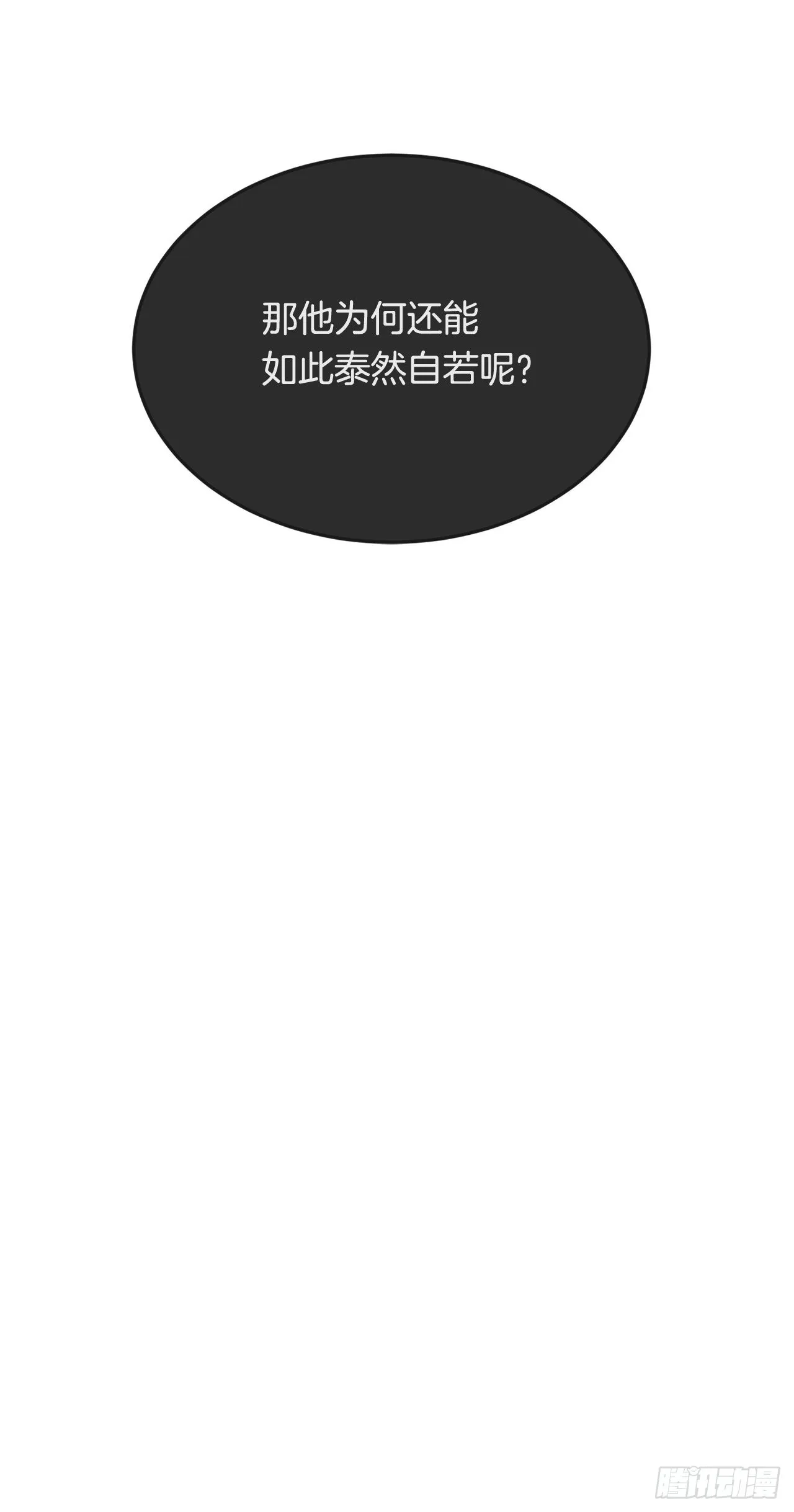 447.沙漏 第20页
